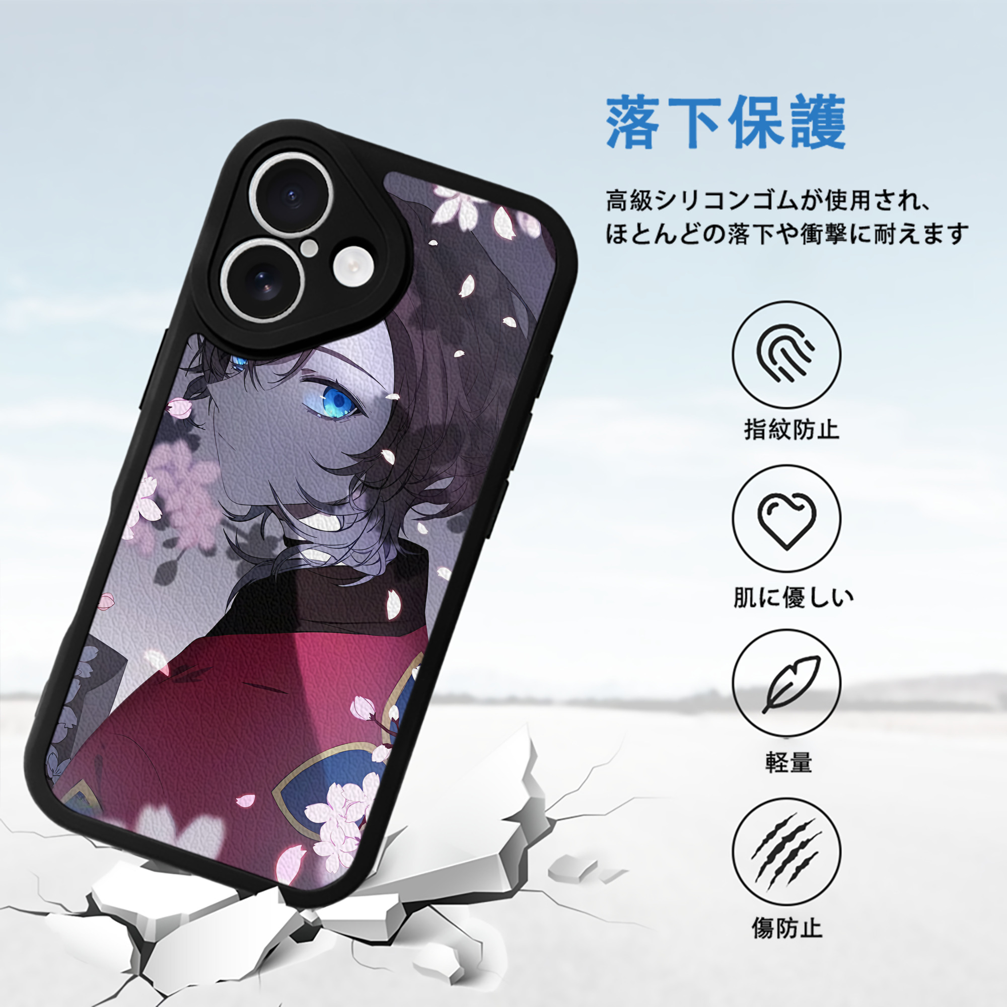 文豪ストレイドッグス Bungo Stray Dogs 【iPhone 16シリーズ対応】シリコンスマホケース（レザー調） 材質：シリコン