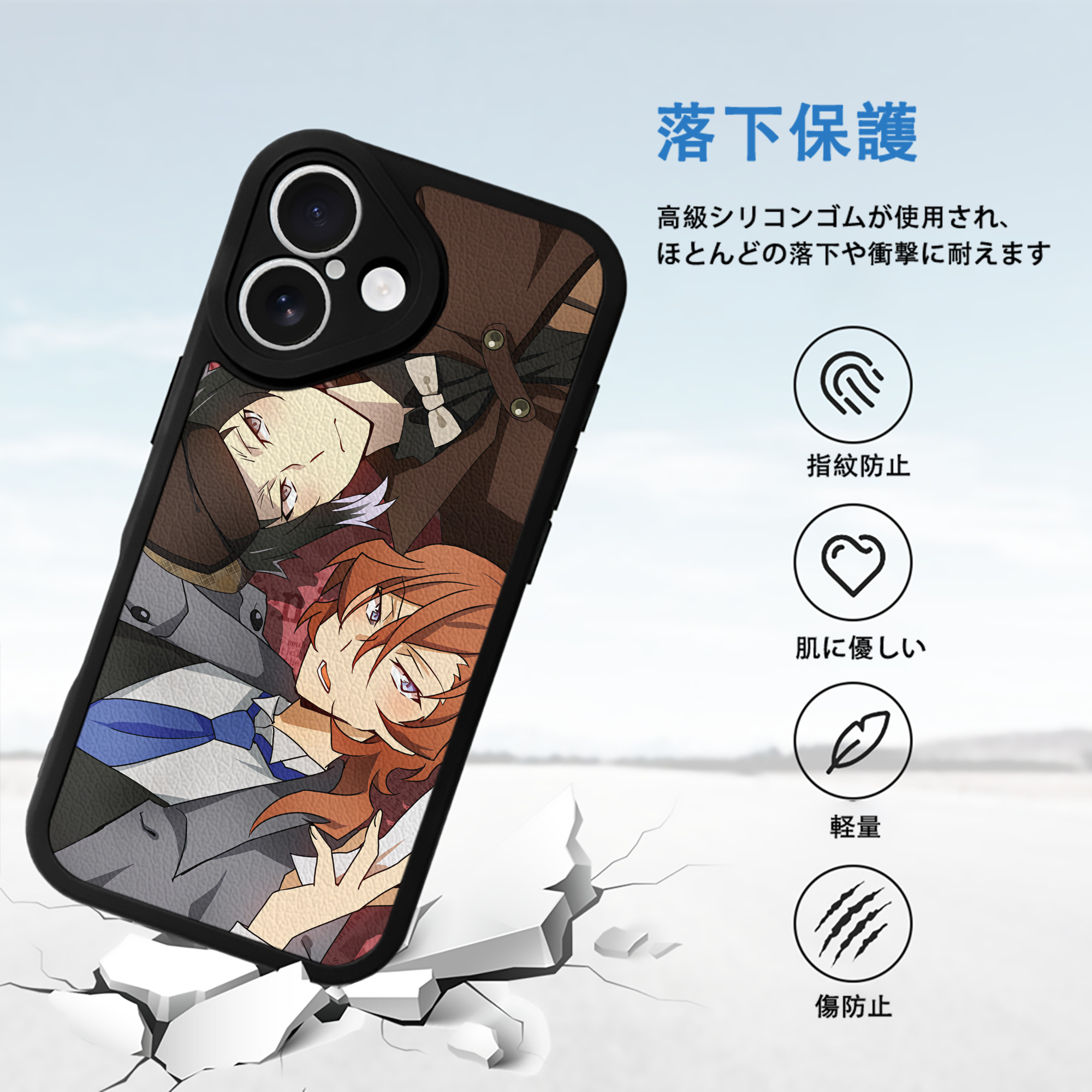 文豪ストレイドッグス Bungo Stray Dogs 【iPhone 16シリーズ対応】シリコンスマホケース（レザー調） 材質：シリコン