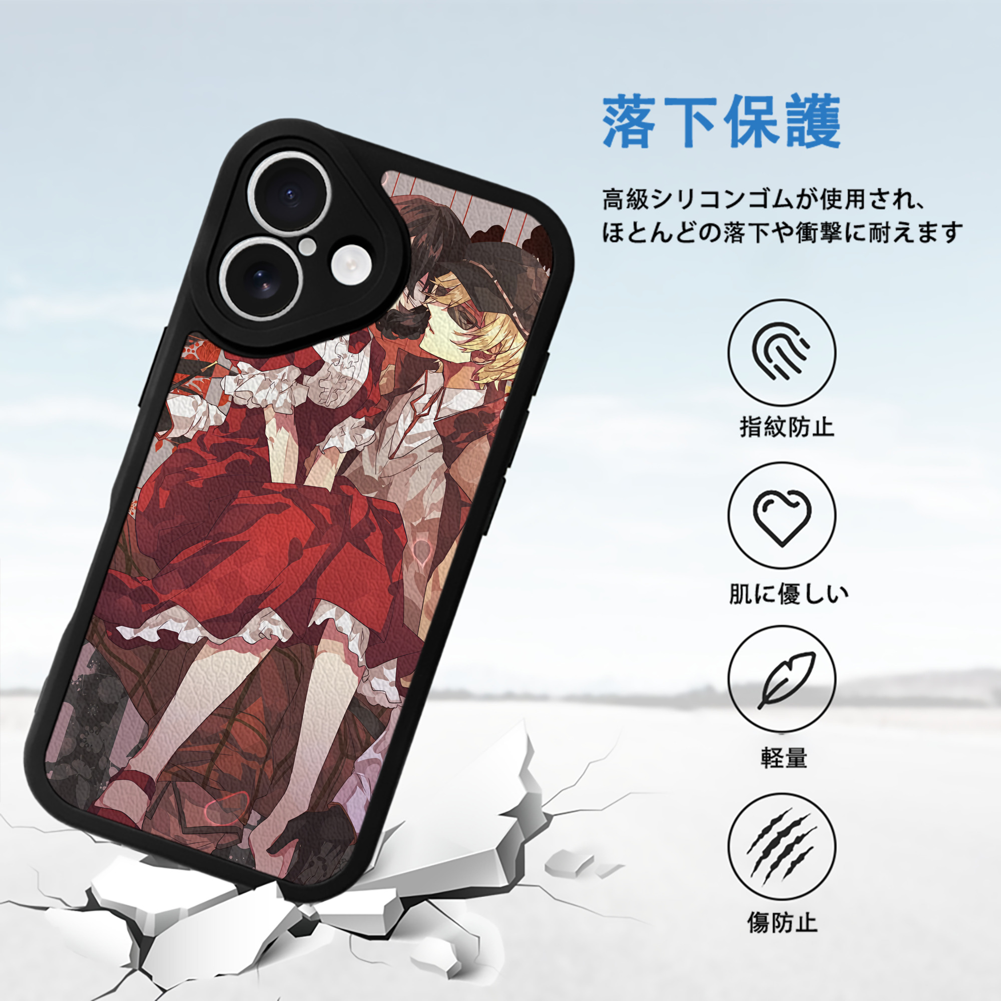 文豪ストレイドッグス Bungo Stray Dogs 【iPhone 16シリーズ対応】シリコンスマホケース（レザー調） 材質：シリコン