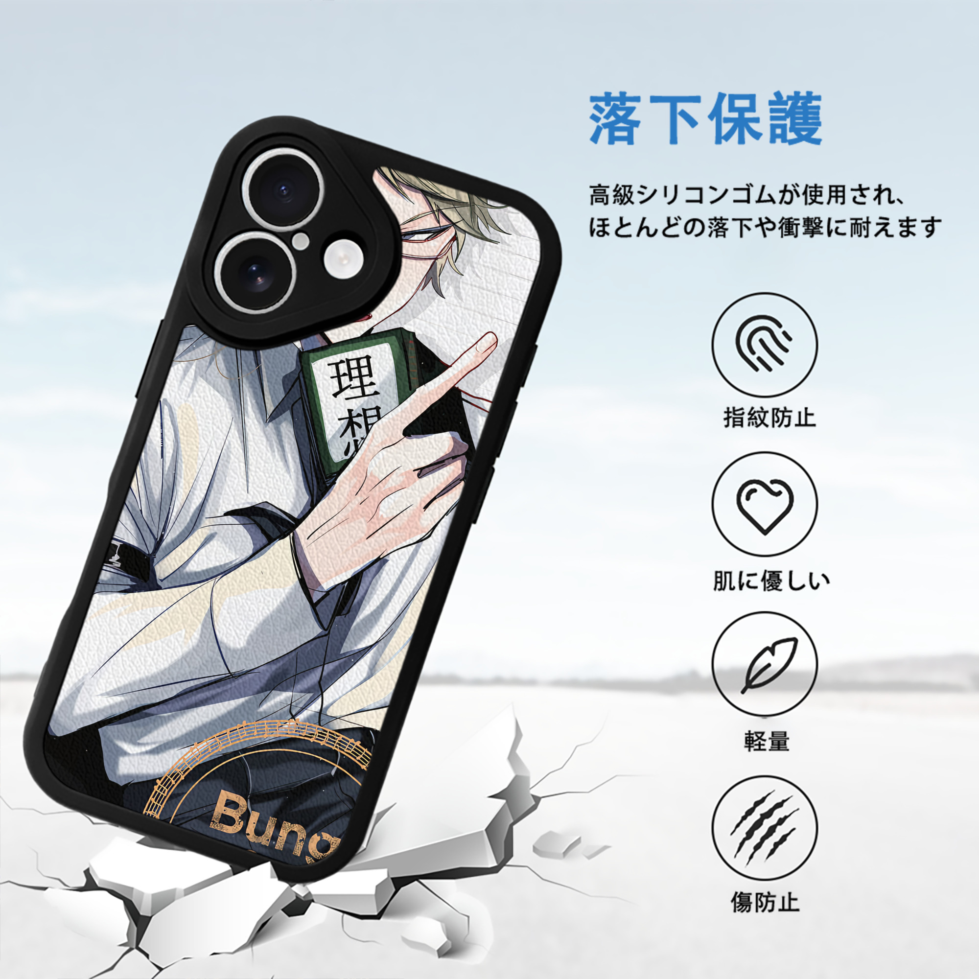 文豪ストレイドッグス Bungo Stray Dogs 【iPhone 16シリーズ対応】シリコンスマホケース（レザー調） 材質：シリコン