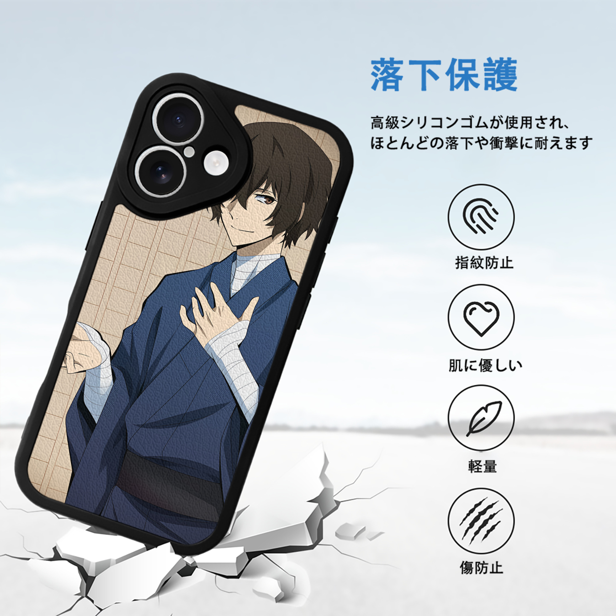 文豪ストレイドッグス Bungo Stray Dogs 【iPhone 16シリーズ対応】シリコンスマホケース（レザー調） 材質：シリコン
