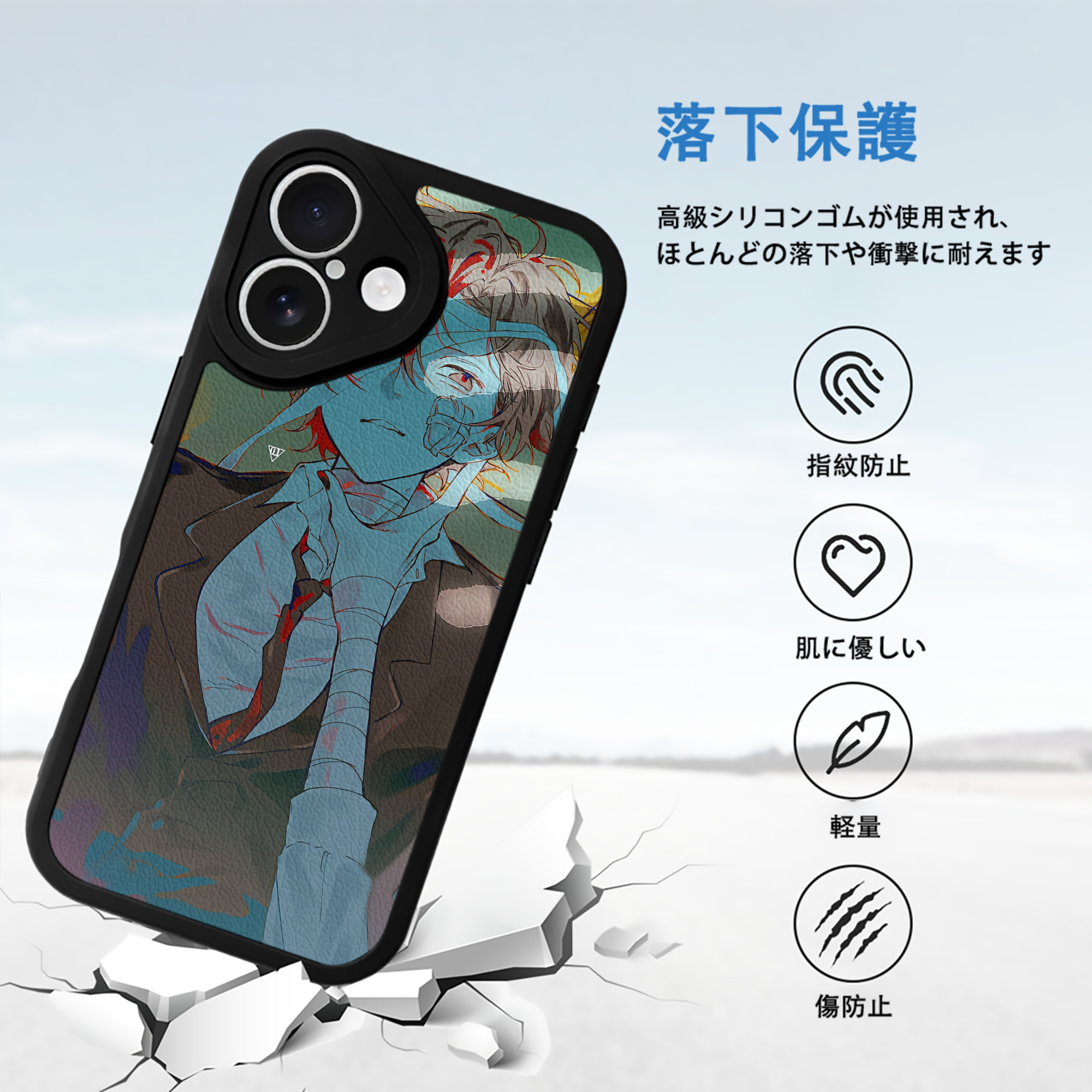 文豪ストレイドッグス Bungo Stray Dogs 【iPhone 16シリーズ対応】シリコンスマホケース（レザー調） 材質：シリコン