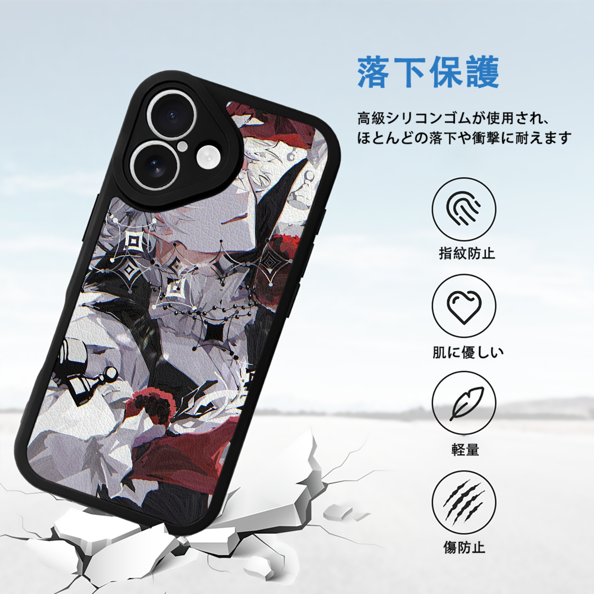 文豪ストレイドッグス Bungo Stray Dogs 【iPhone 16シリーズ対応】シリコンスマホケース（レザー調） 材質：シリコン