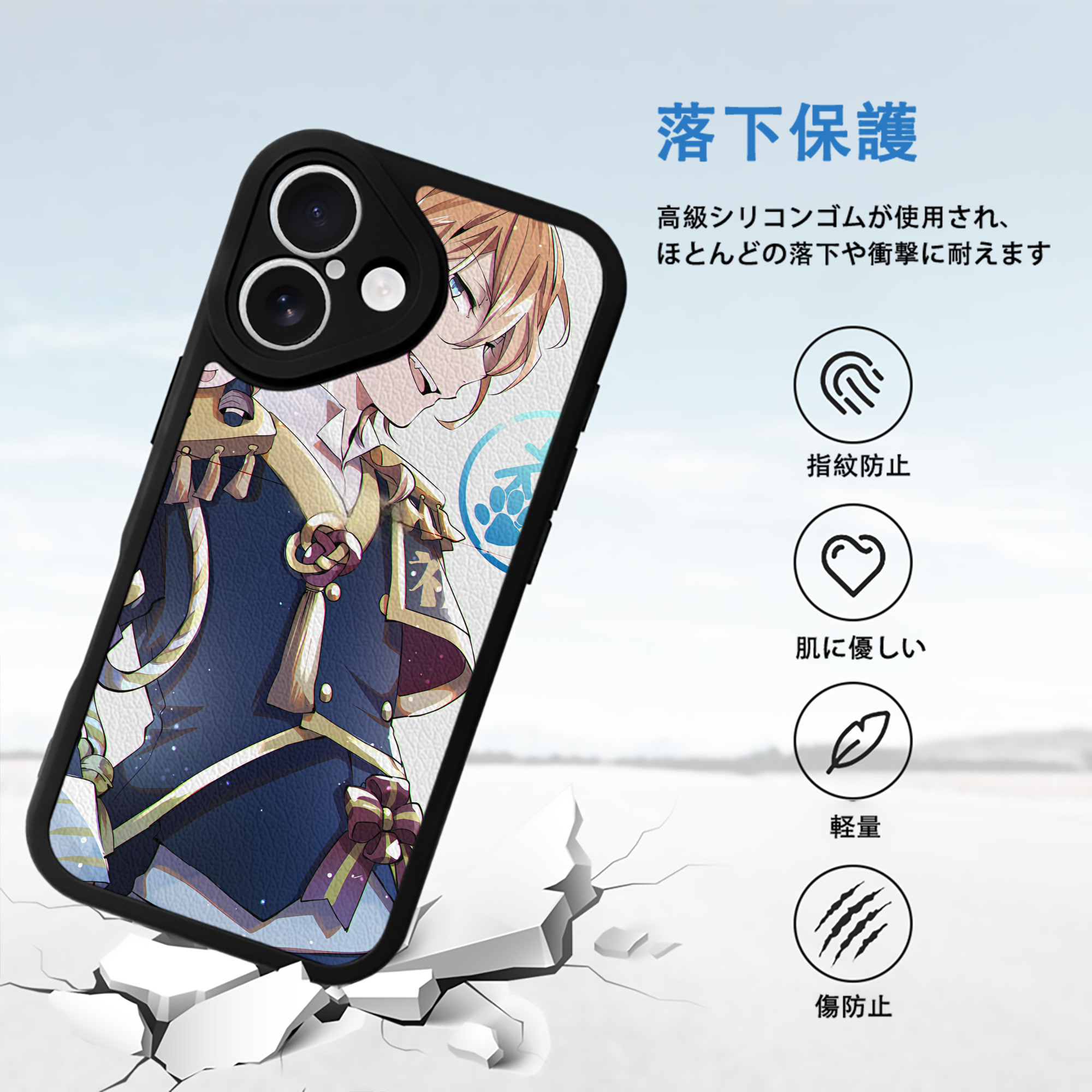 文豪ストレイドッグス Bungo Stray Dogs 【iPhone 16シリーズ対応】シリコンスマホケース（レザー調） 材質：シリコン