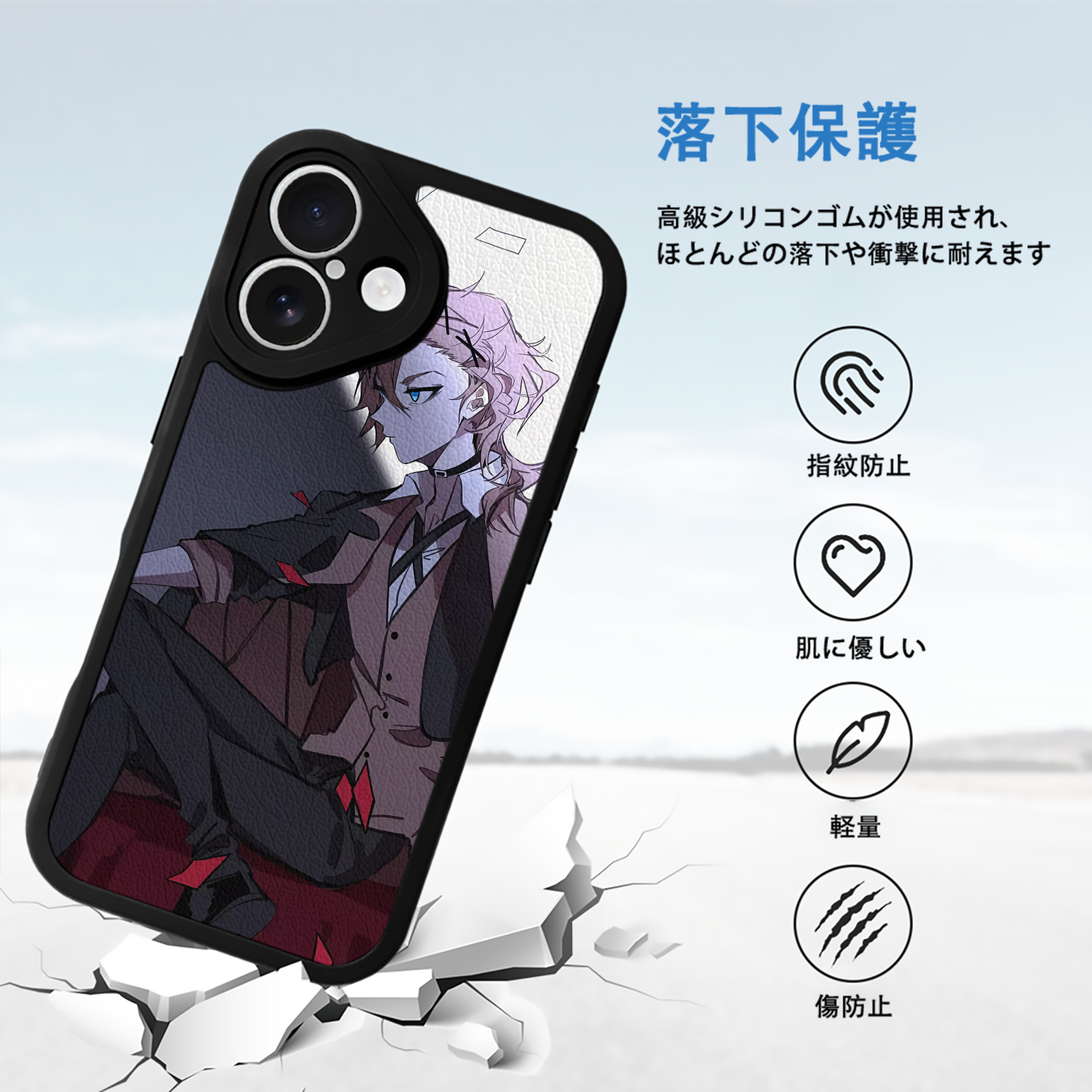 文豪ストレイドッグス Bungo Stray Dogs 【iPhone 16シリーズ対応】シリコンスマホケース（レザー調） 材質：シリコン