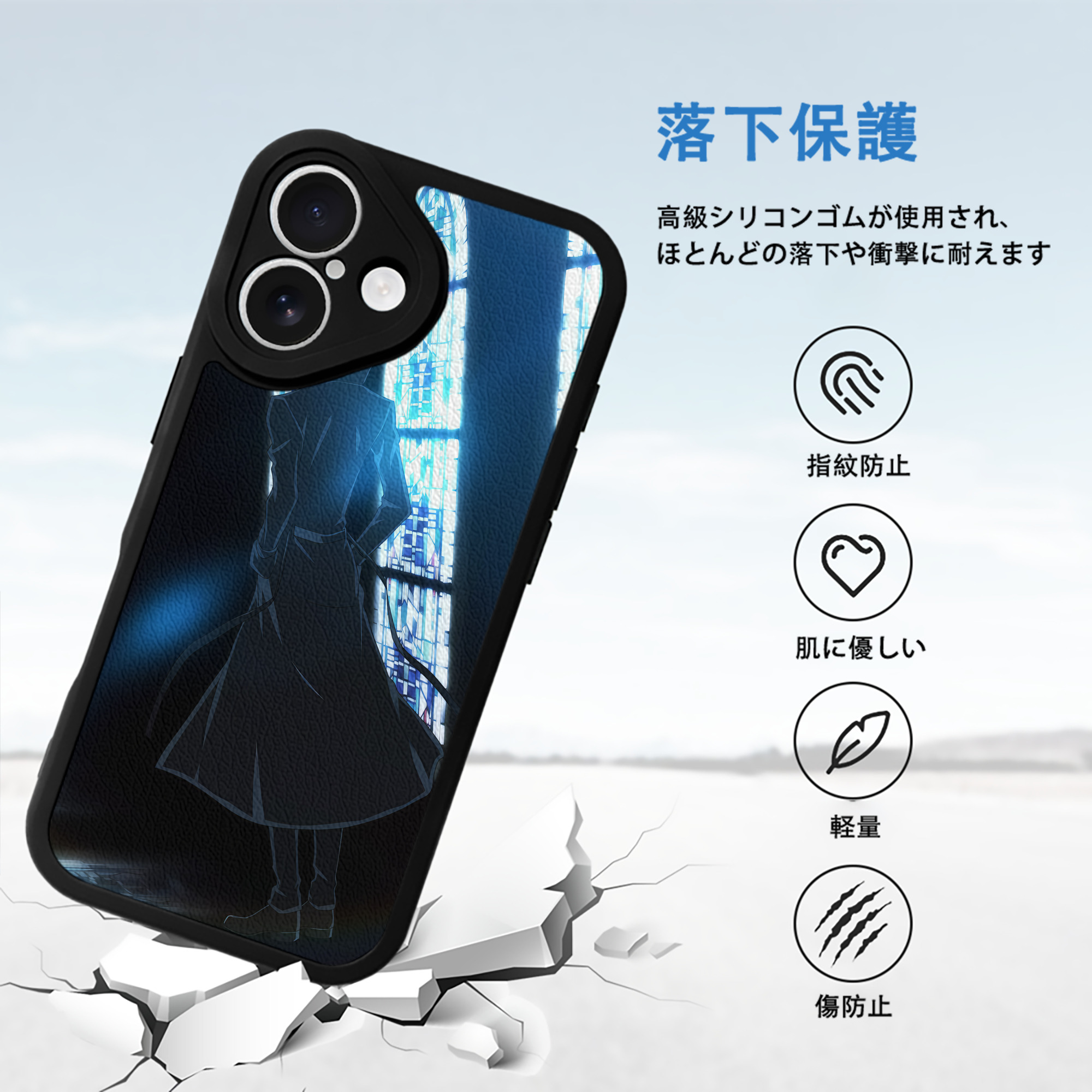 文豪ストレイドッグス Bungo Stray Dogs 【iPhone 16シリーズ対応】シリコンスマホケース（レザー調） 材質：シリコン