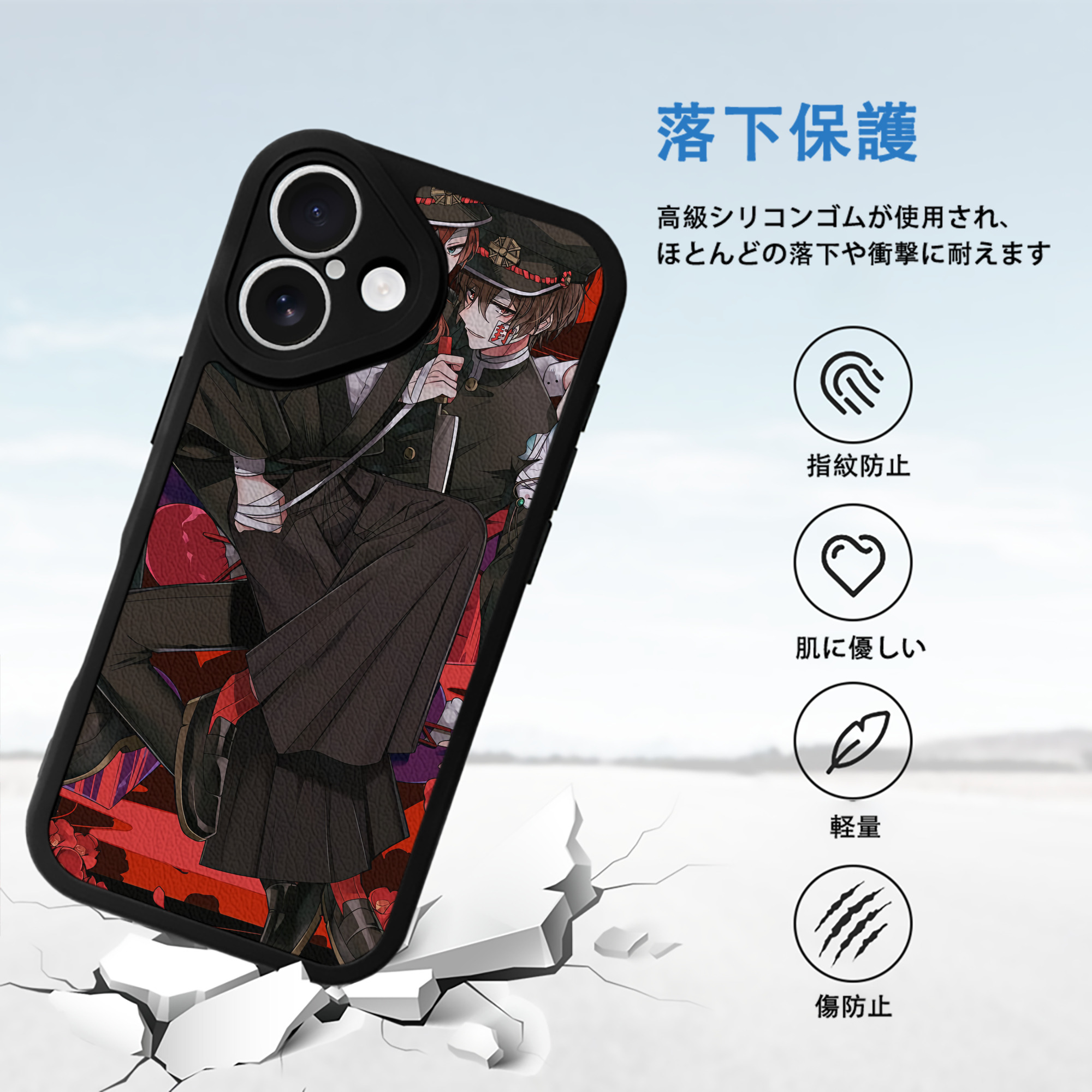 文豪ストレイドッグス Bungo Stray Dogs 【iPhone 16シリーズ対応】シリコンスマホケース（レザー調） 材質：シリコン