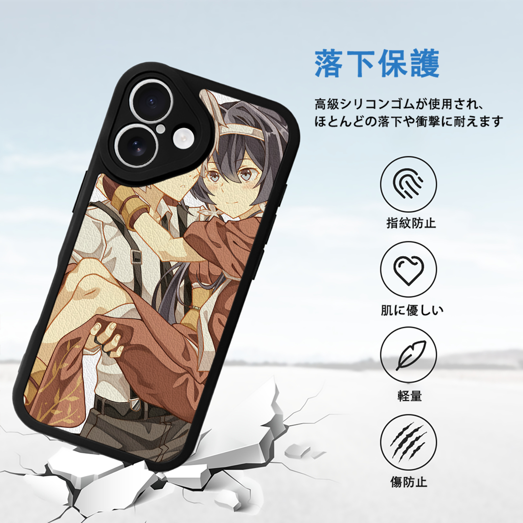 文豪ストレイドッグス Bungo Stray Dogs 【iPhone 16シリーズ対応】シリコンスマホケース（レザー調） 材質：シリコン