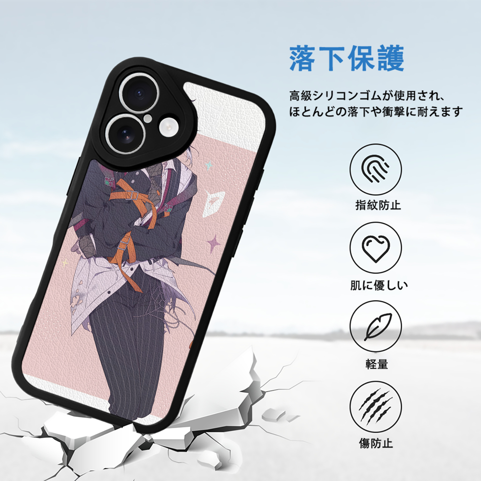 文豪ストレイドッグス Bungo Stray Dogs 【iPhone 16シリーズ対応】シリコンスマホケース（レザー調） 材質：シリコン
