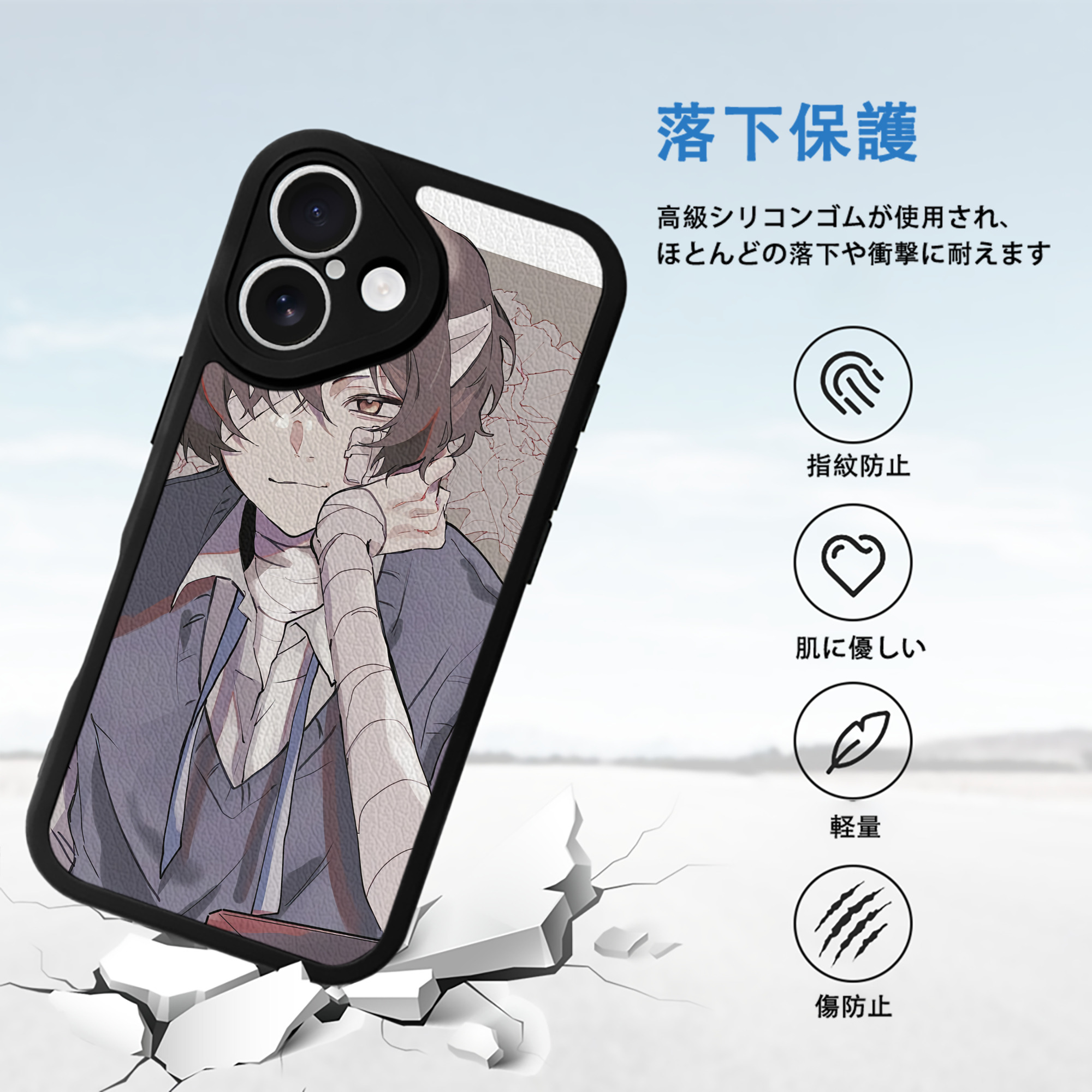 文豪ストレイドッグス Bungo Stray Dogs 【iPhone 16シリーズ対応】シリコンスマホケース（レザー調） 材質：シリコン