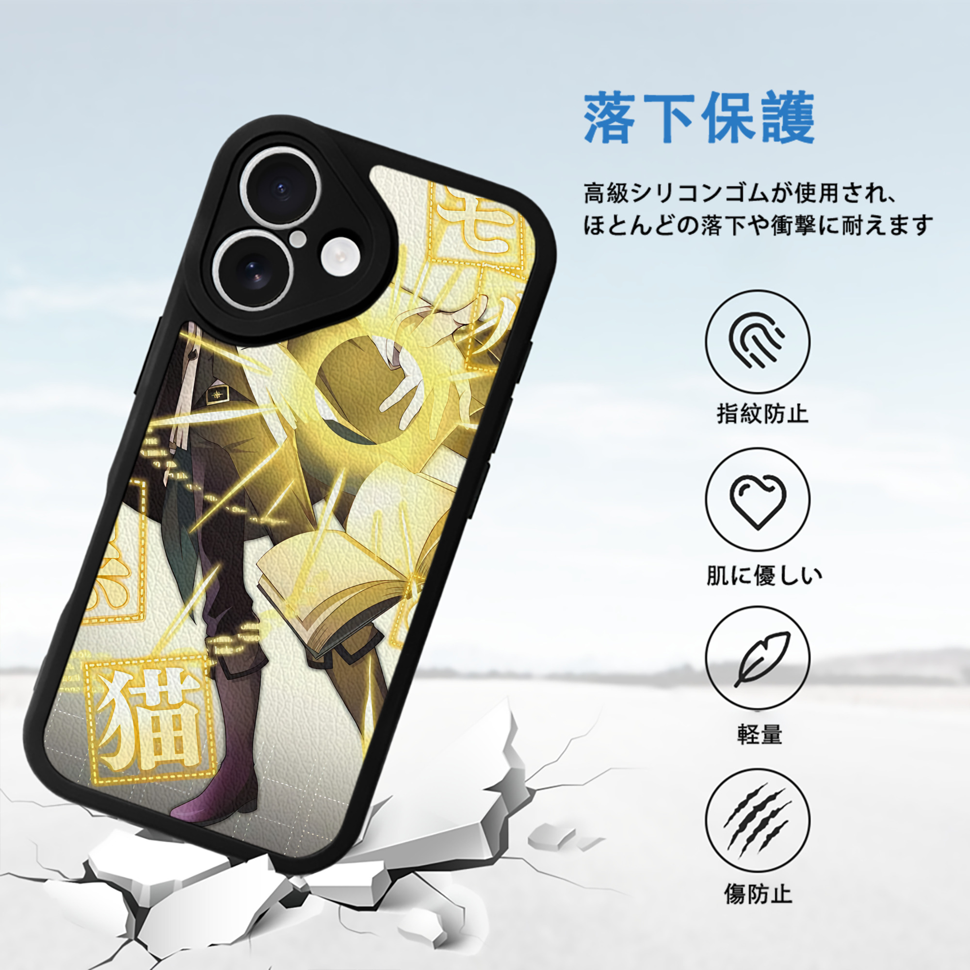 文豪ストレイドッグス Bungo Stray Dogs 【iPhone 16シリーズ対応】シリコンスマホケース（レザー調） 材質：シリコン
