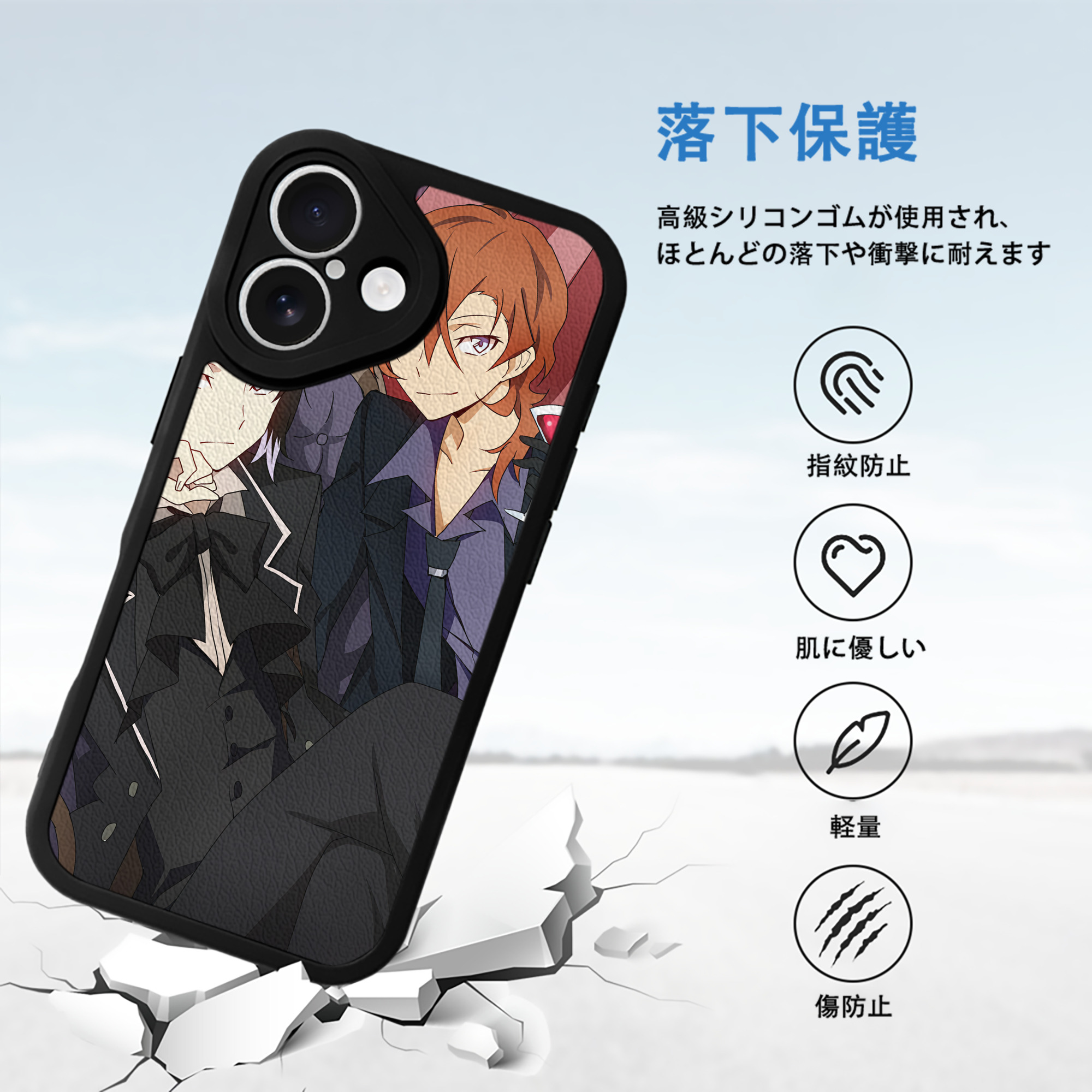 文豪ストレイドッグス Bungo Stray Dogs 【iPhone 16シリーズ対応】シリコンスマホケース（レザー調） 材質：シリコン