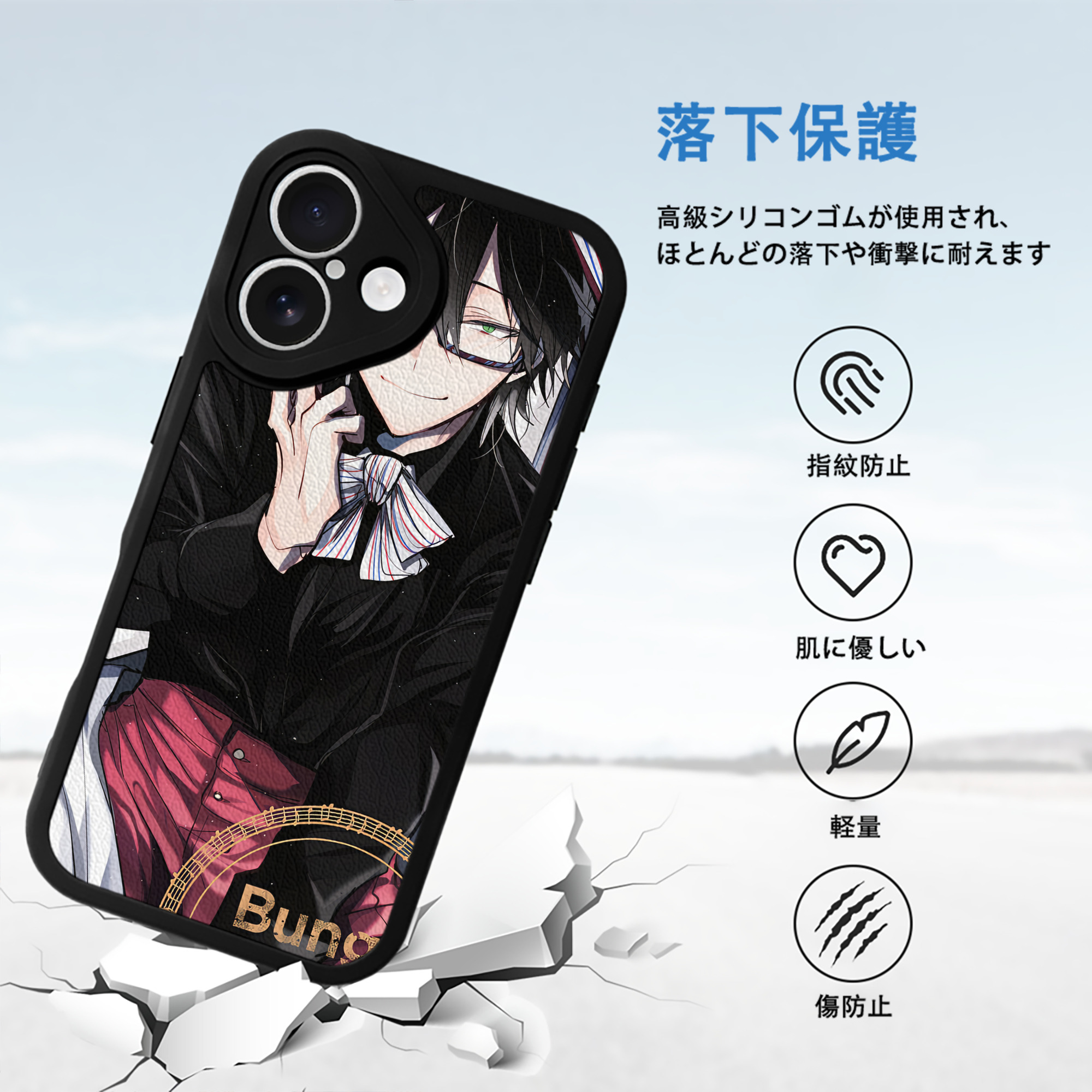 文豪ストレイドッグス Bungo Stray Dogs 【iPhone 16シリーズ対応】シリコンスマホケース（レザー調） 材質：シリコン