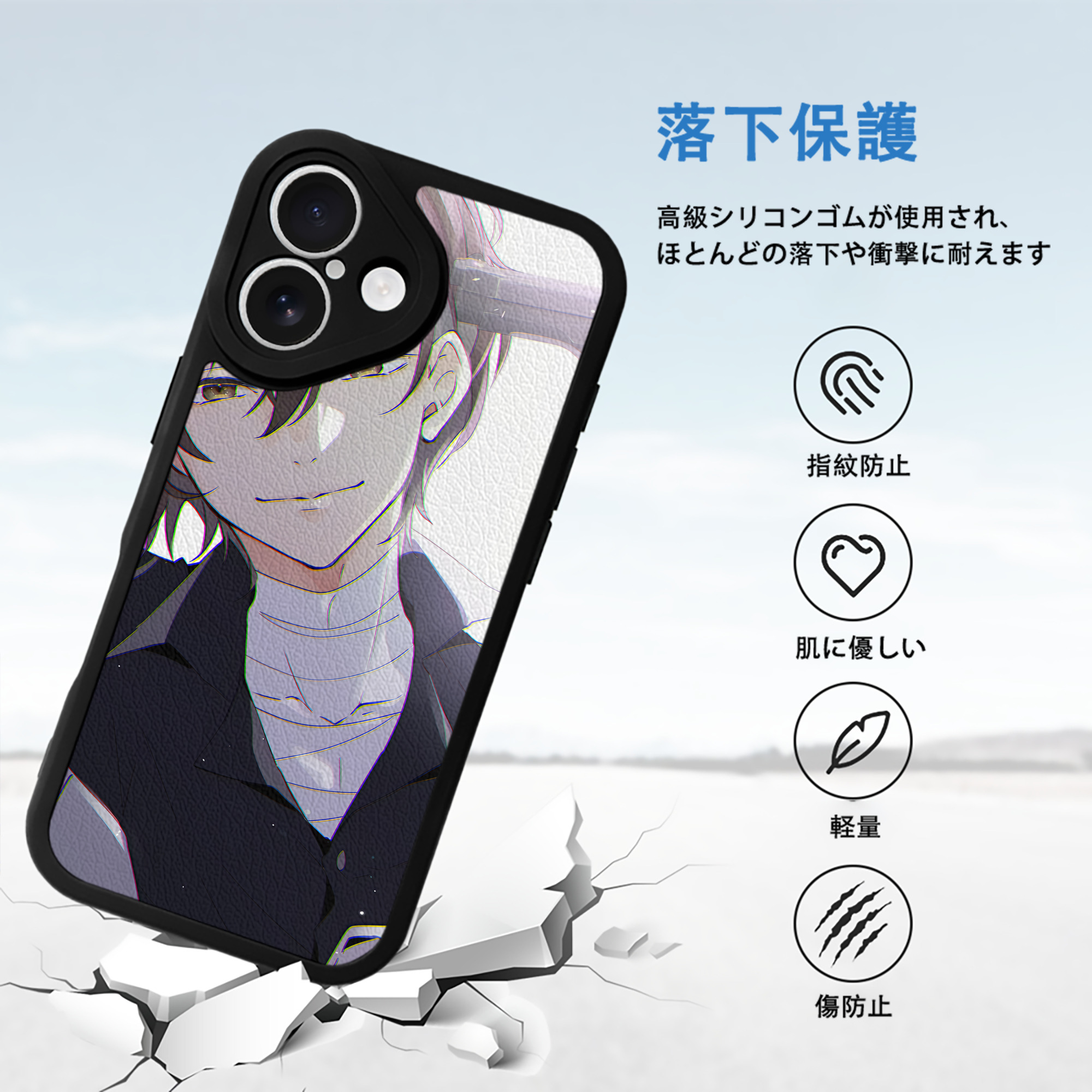 文豪ストレイドッグス Bungo Stray Dogs 【iPhone 16シリーズ対応】シリコンスマホケース（レザー調） 材質：シリコン