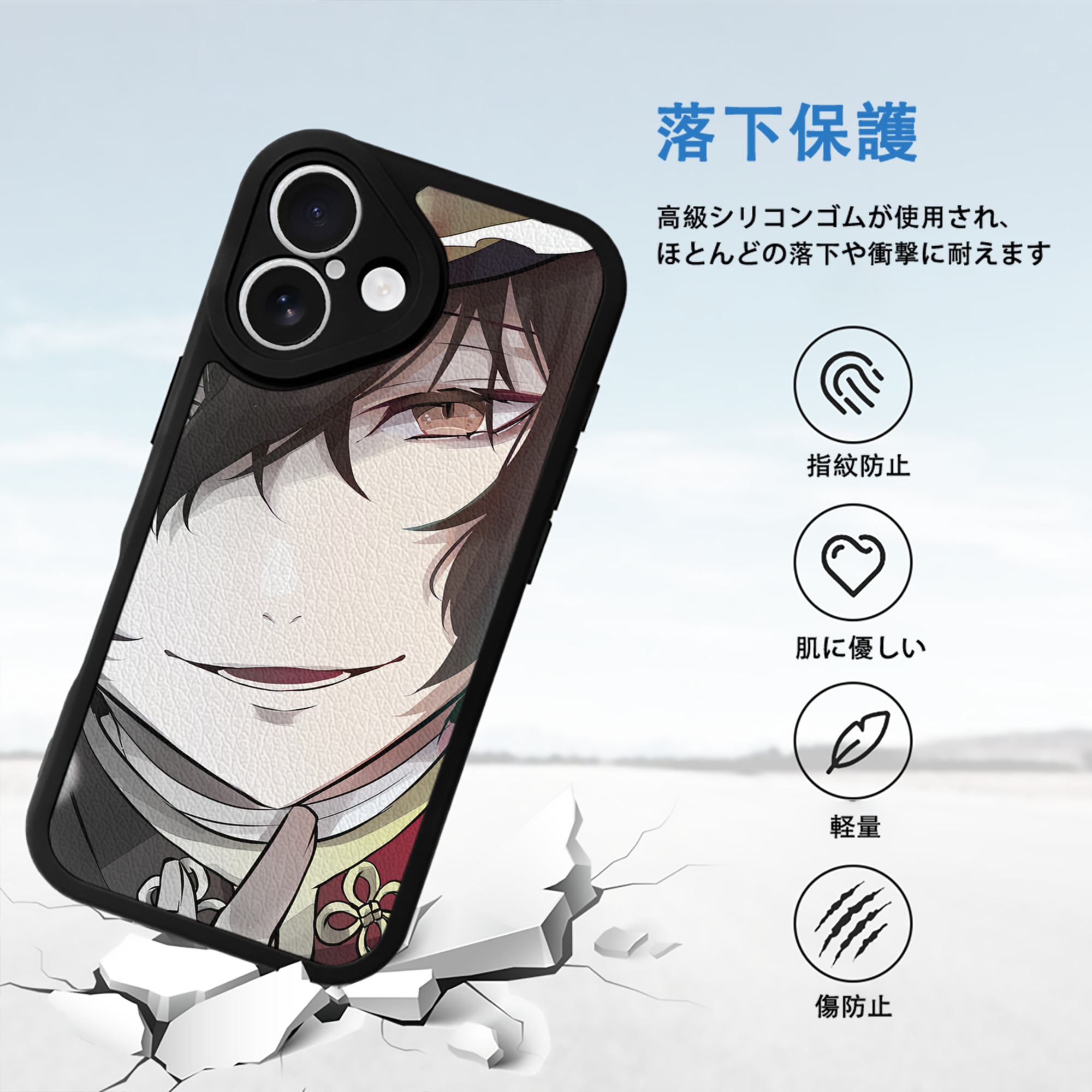 文豪ストレイドッグス Bungo Stray Dogs 【iPhone 16シリーズ対応】シリコンスマホケース（レザー調） 材質：シリコン