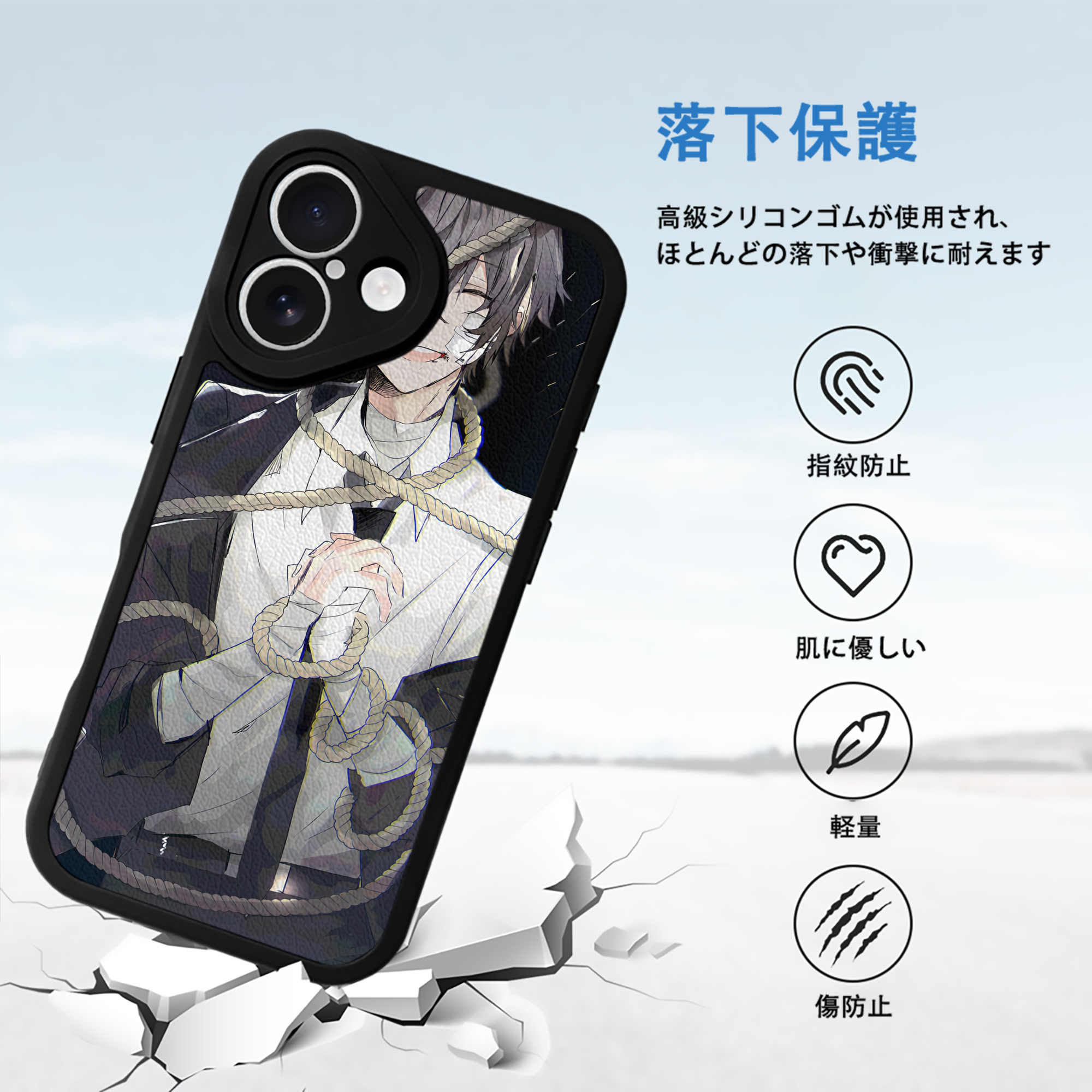 文豪ストレイドッグス Bungo Stray Dogs 【iPhone 16シリーズ対応】シリコンスマホケース（レザー調） 材質：シリコン