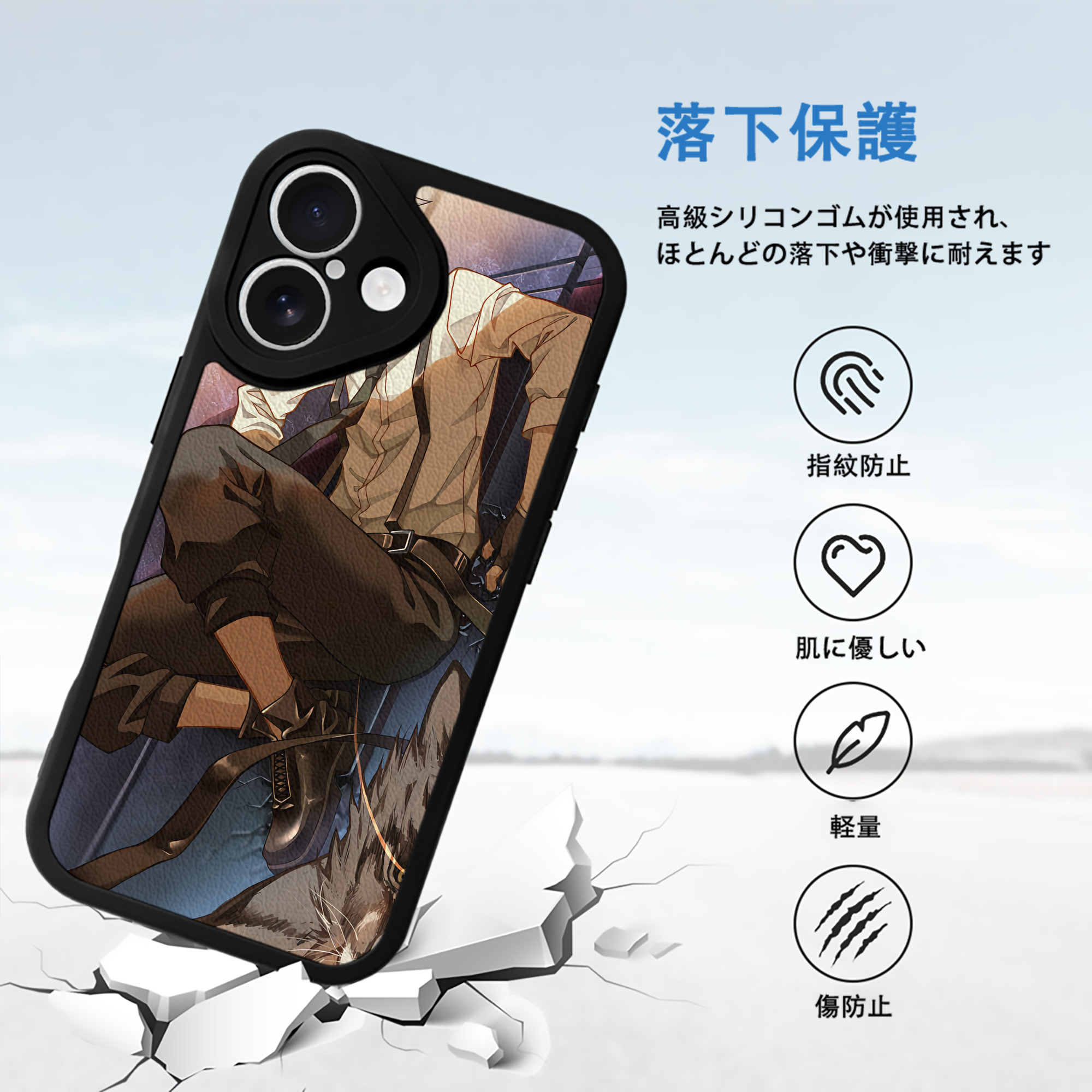 文豪ストレイドッグス Bungo Stray Dogs 【iPhone 16シリーズ対応】シリコンスマホケース（レザー調） 材質：シリコン