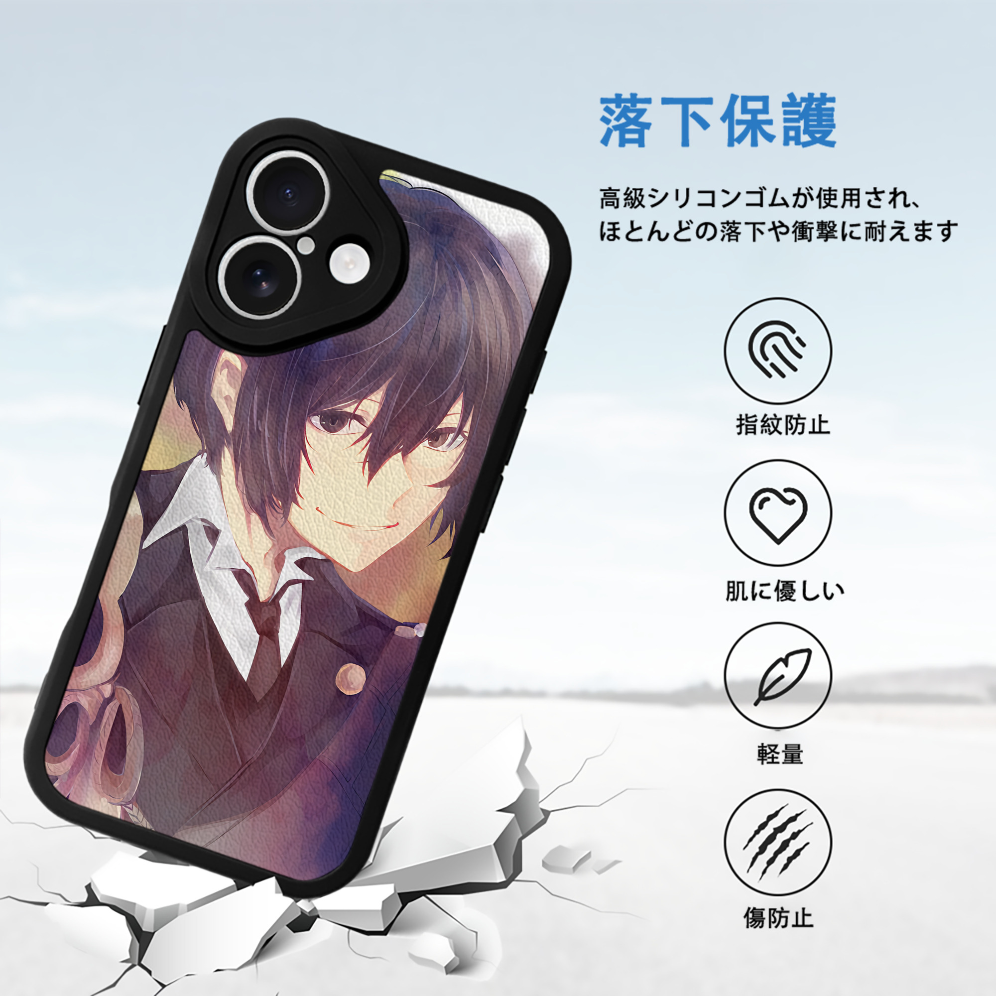 文豪ストレイドッグス Bungo Stray Dogs 【iPhone 16シリーズ対応】シリコンスマホケース（レザー調） 材質：シリコン