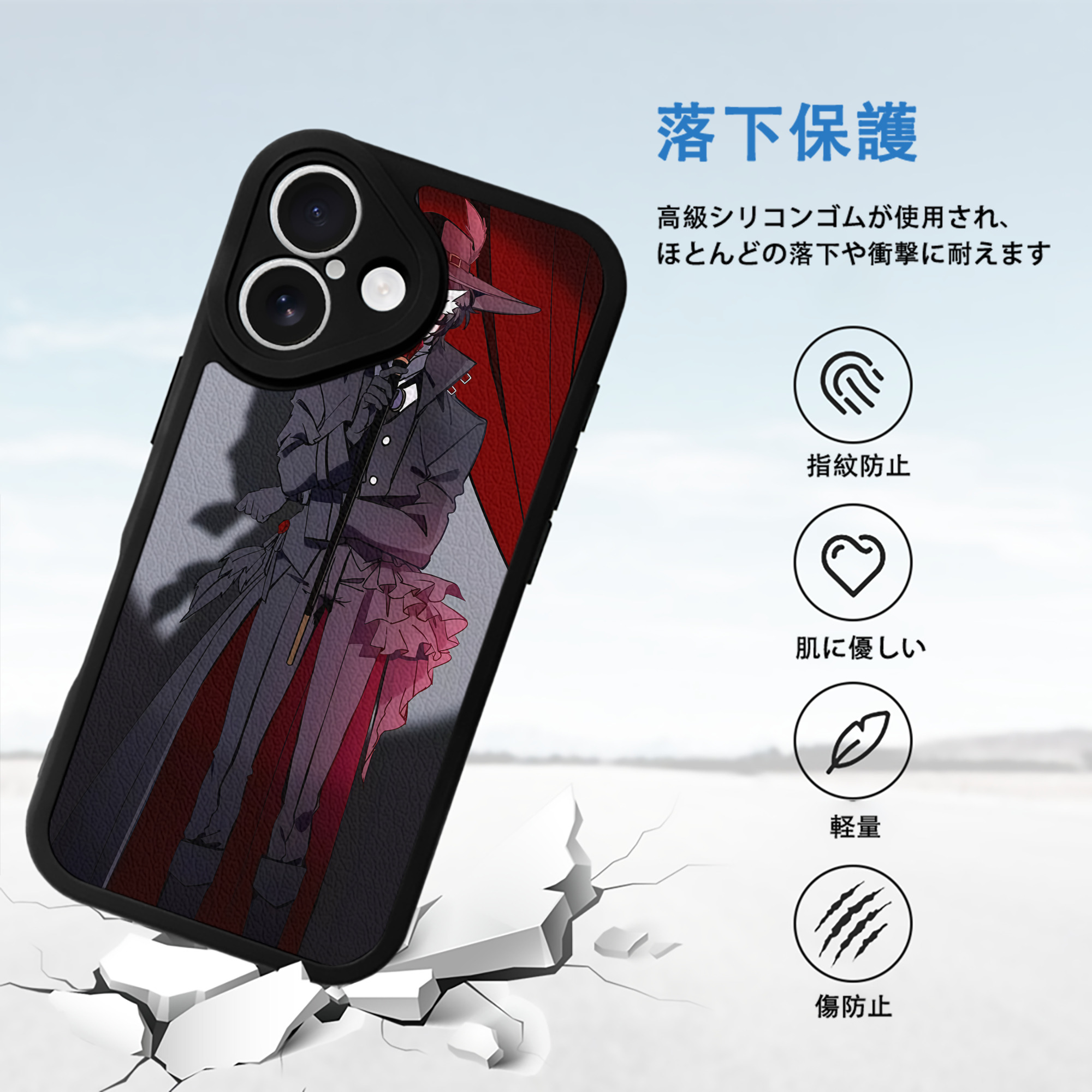 文豪ストレイドッグス Bungo Stray Dogs 【iPhone 16シリーズ対応】シリコンスマホケース（レザー調） 材質：シリコン