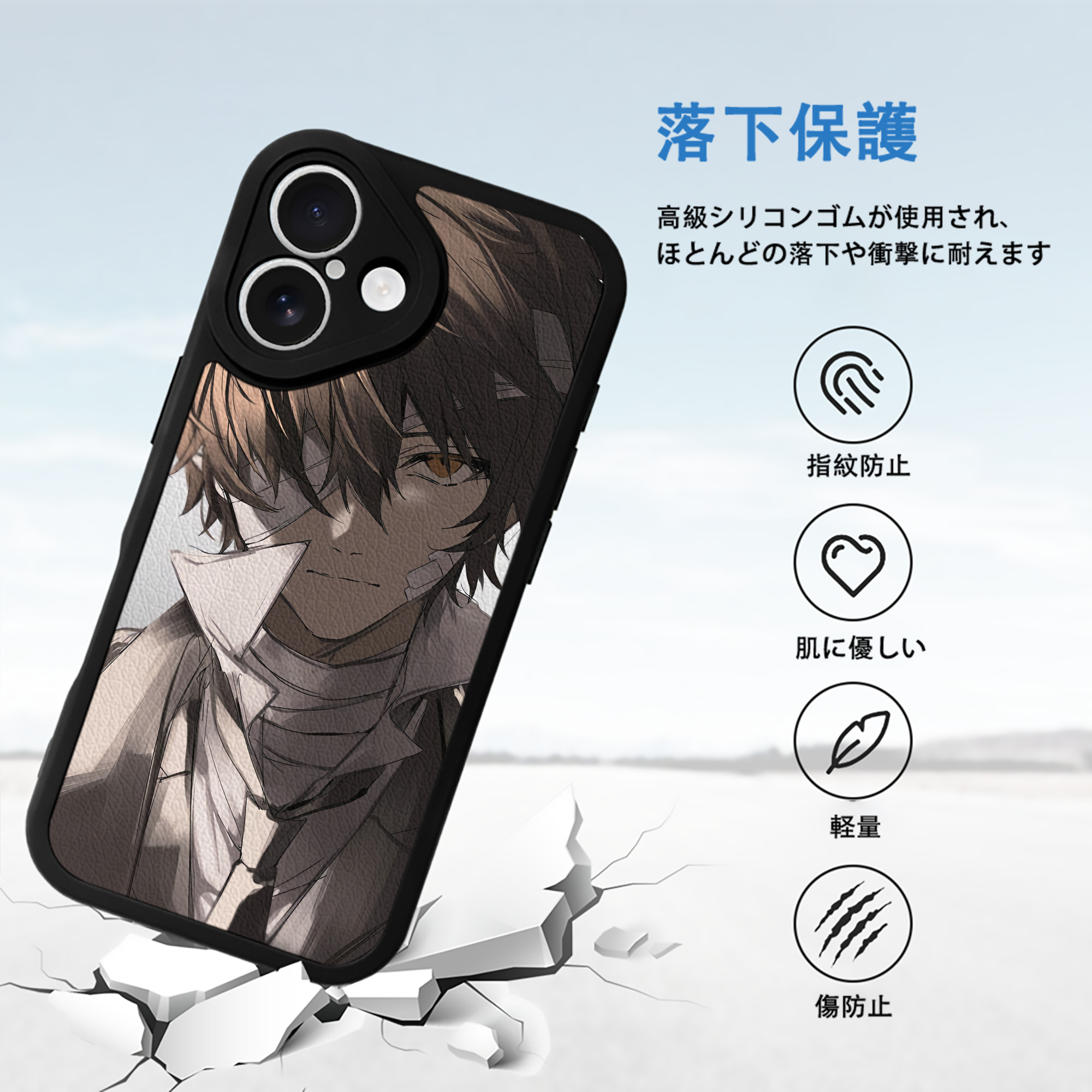 文豪ストレイドッグス Bungo Stray Dogs 【iPhone 16シリーズ対応】シリコンスマホケース（レザー調） 材質：シリコン