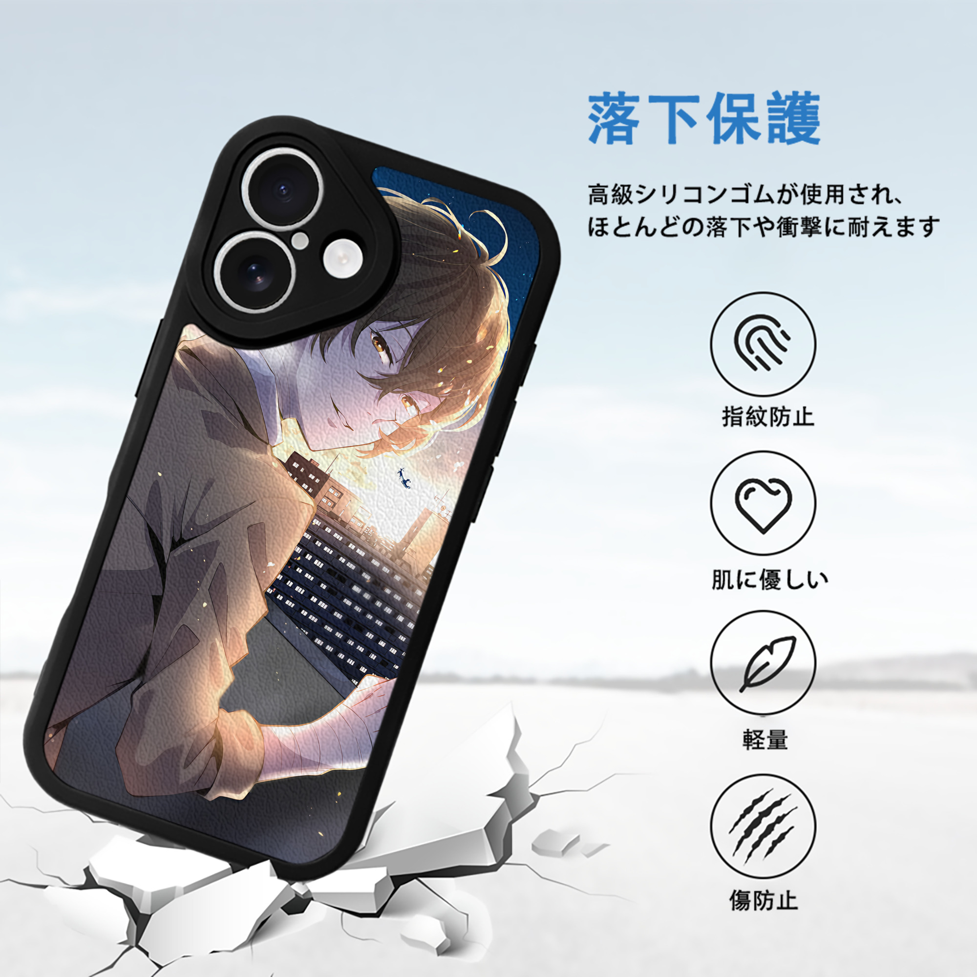 文豪ストレイドッグス Bungo Stray Dogs 【iPhone 16シリーズ対応】シリコンスマホケース（レザー調） 材質：シリコン