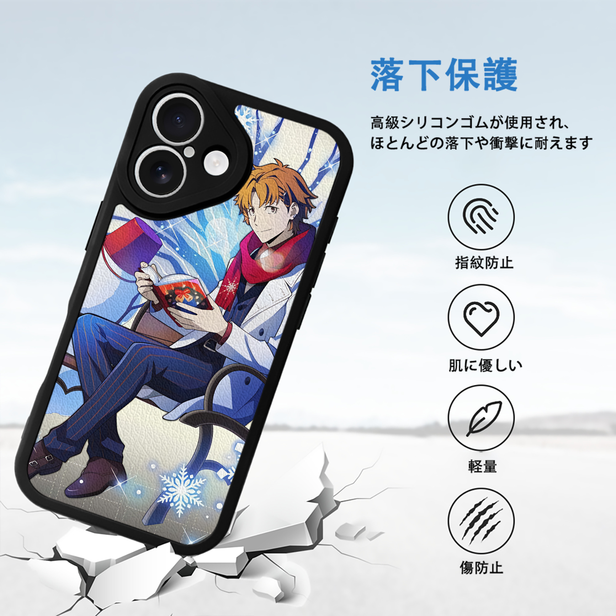文豪ストレイドッグス Bungo Stray Dogs 【iPhone 16シリーズ対応】シリコンスマホケース（レザー調） 材質：シリコン