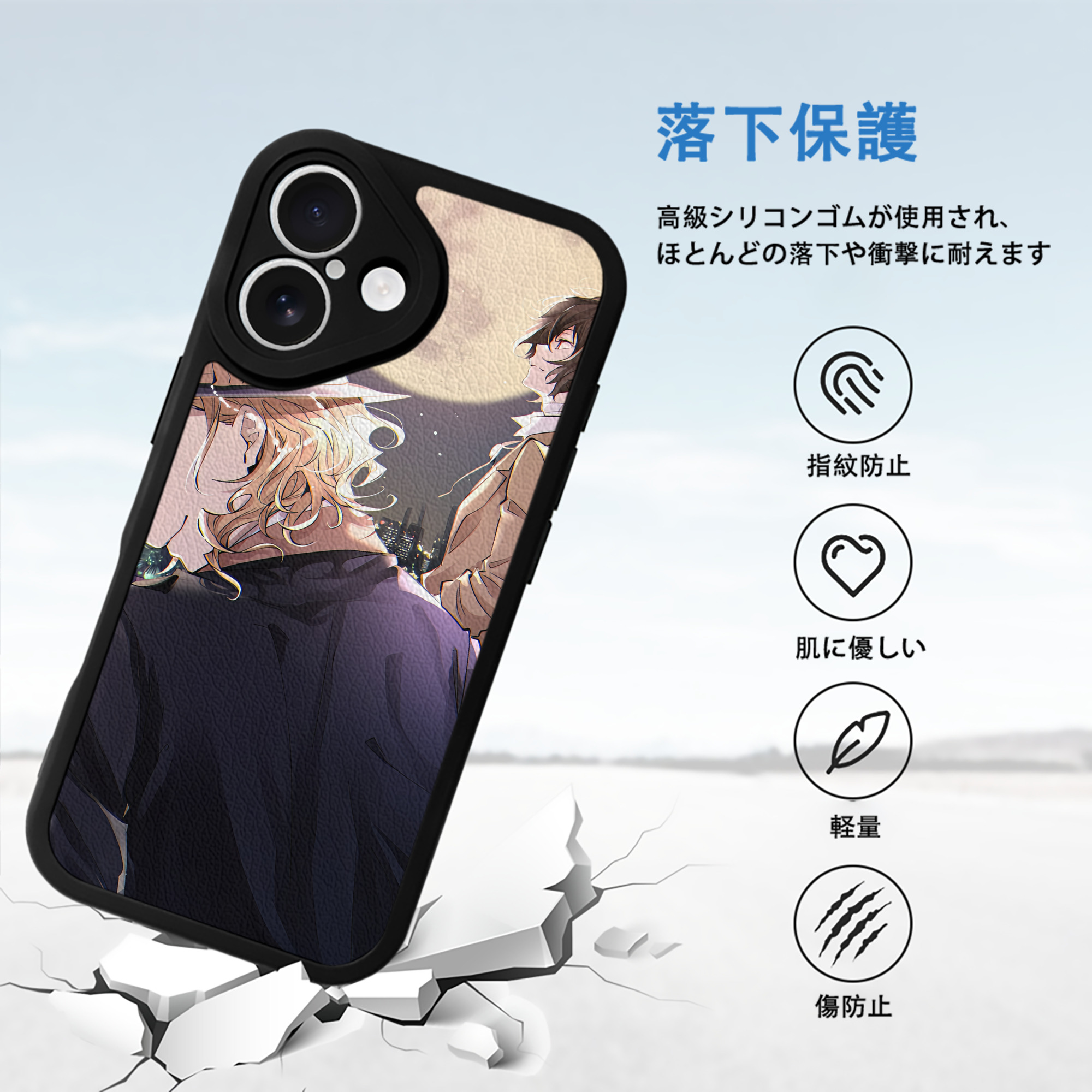 文豪ストレイドッグス Bungo Stray Dogs 【iPhone 16シリーズ対応】シリコンスマホケース（レザー調） 材質：シリコン
