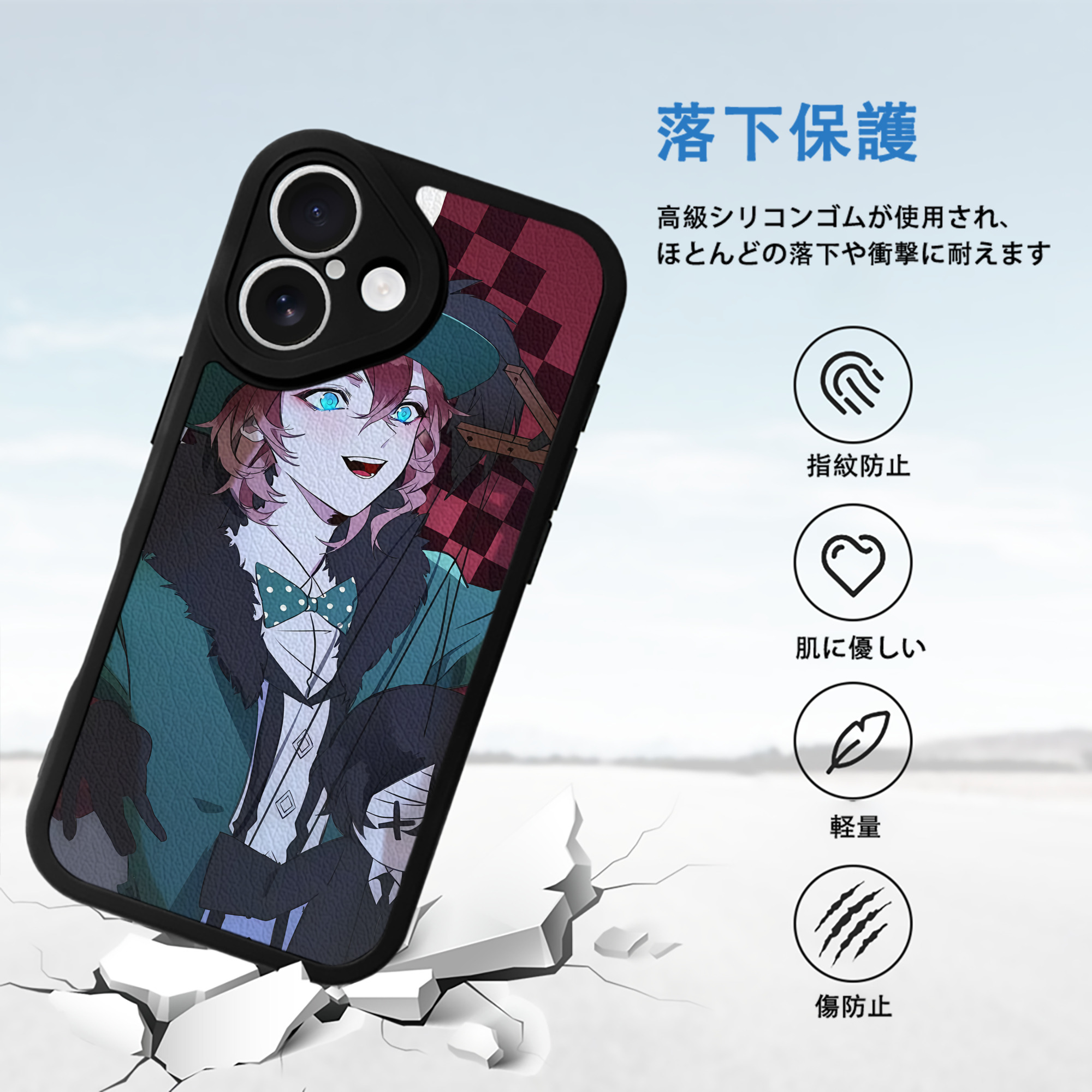 文豪ストレイドッグス Bungo Stray Dogs 【iPhone 16シリーズ対応】シリコンスマホケース（レザー調） 材質：シリコン