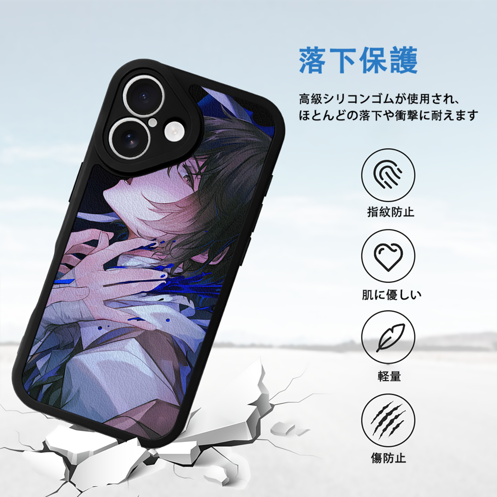 文豪ストレイドッグス Bungo Stray Dogs 【iPhone 16シリーズ対応】シリコンスマホケース（レザー調） 材質：シリコン