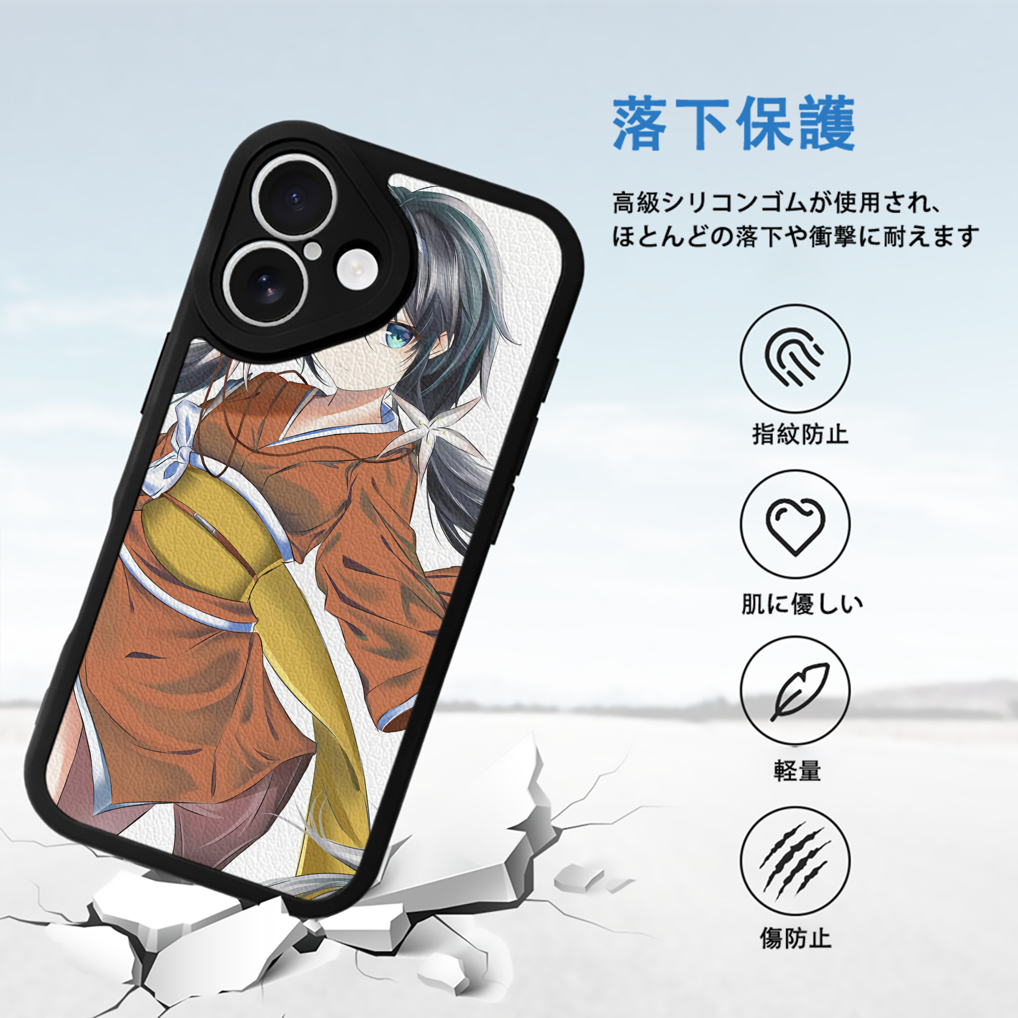 文豪ストレイドッグス Bungo Stray Dogs 【iPhone 16シリーズ対応】シリコンスマホケース（レザー調） 材質：シリコン