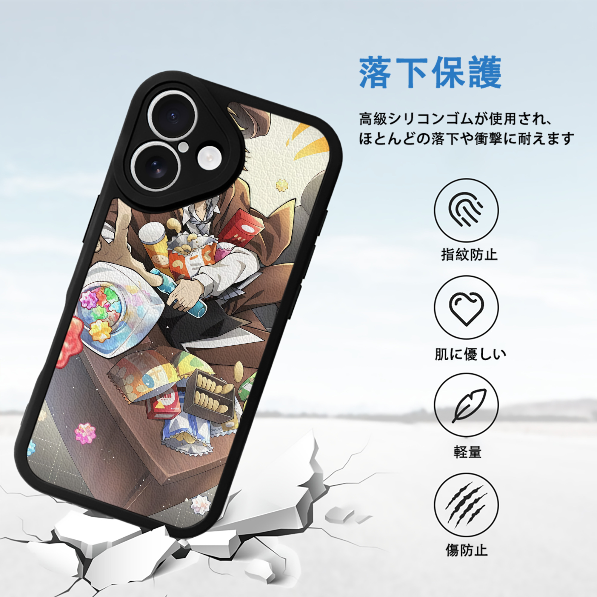 文豪ストレイドッグス Bungo Stray Dogs 【iPhone 16シリーズ対応】シリコンスマホケース（レザー調） 材質：シリコン