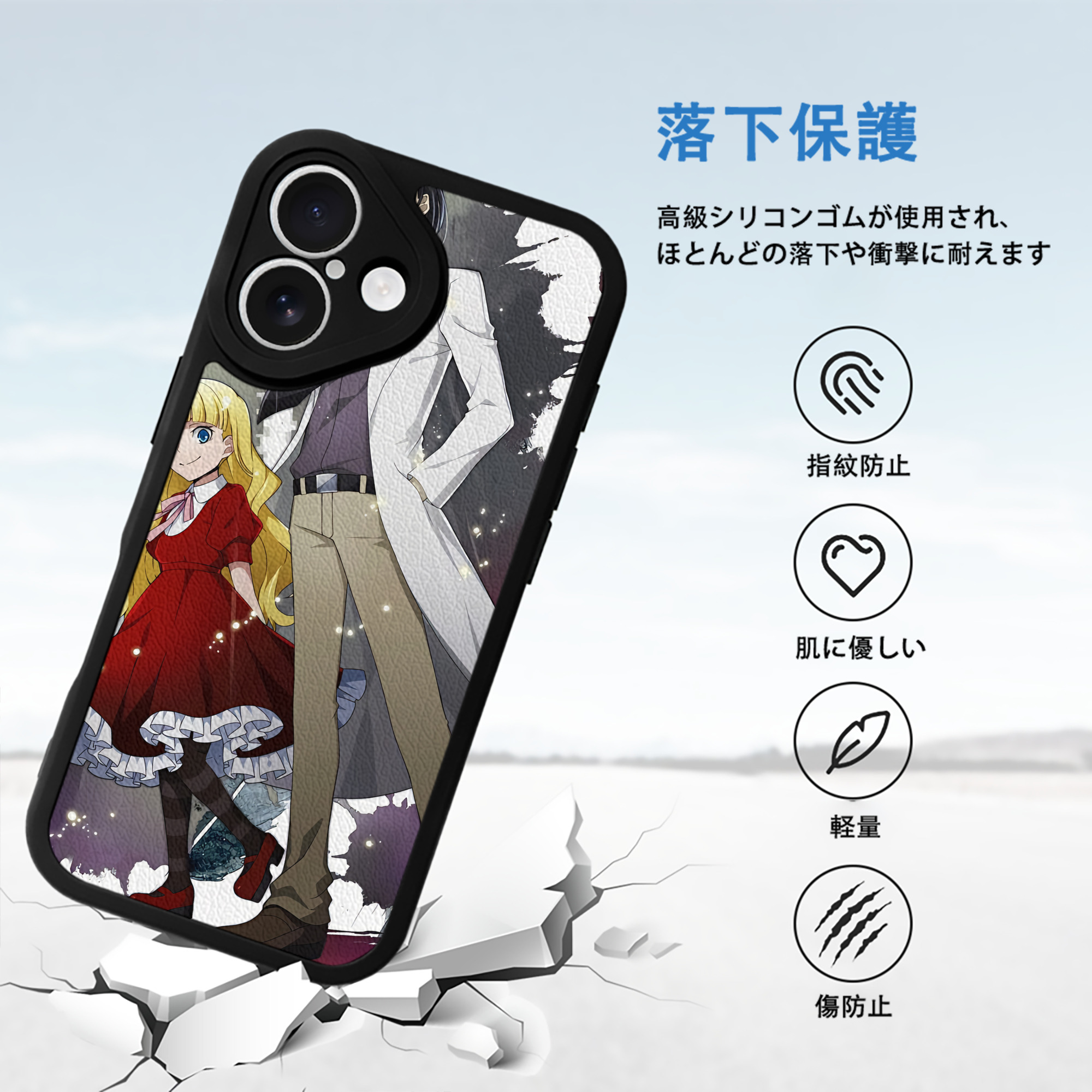 文豪ストレイドッグス Bungo Stray Dogs 【iPhone 16シリーズ対応】シリコンスマホケース（レザー調） 材質：シリコン