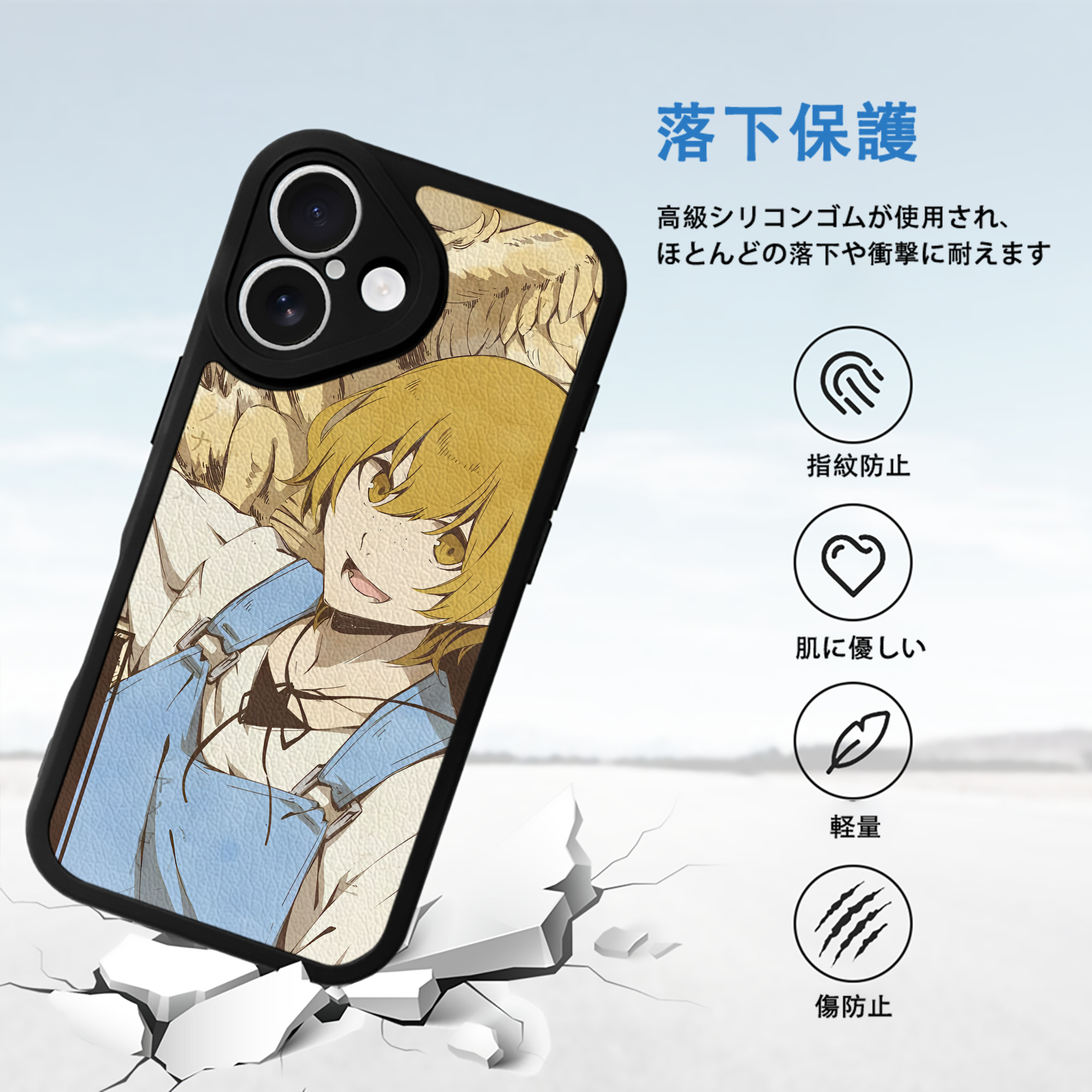 文豪ストレイドッグス Bungo Stray Dogs 【iPhone 16シリーズ対応】シリコンスマホケース（レザー調） 材質：シリコン