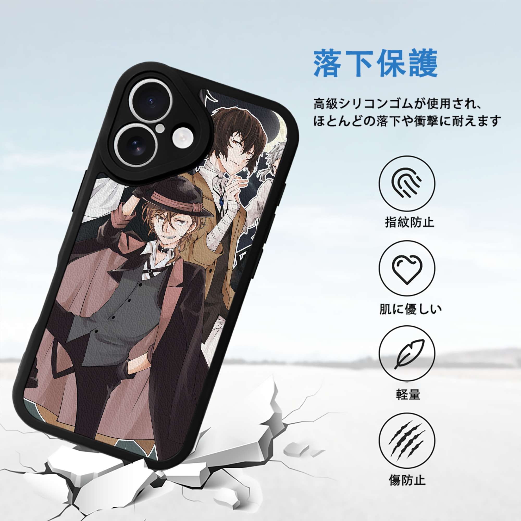 文豪ストレイドッグス Bungo Stray Dogs 【iPhone 16シリーズ対応】シリコンスマホケース（レザー調） 材質：シリコン