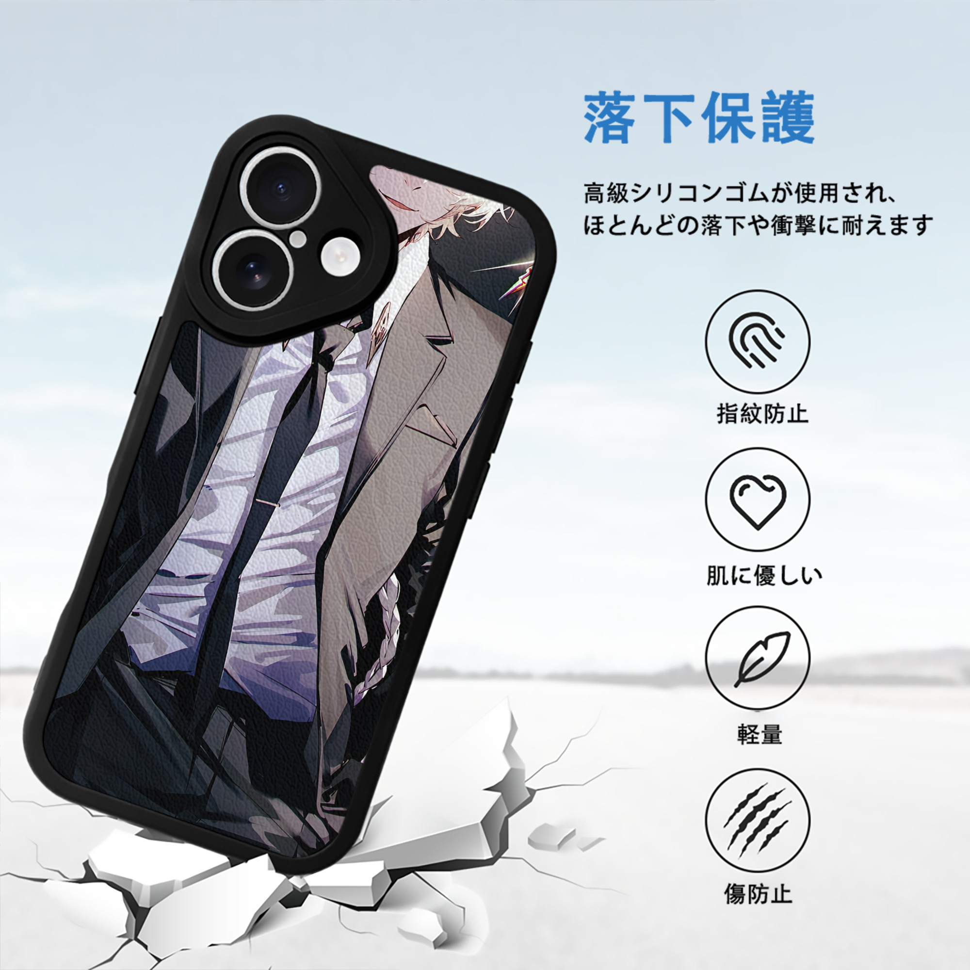 文豪ストレイドッグス Bungo Stray Dogs 【iPhone 16シリーズ対応】シリコンスマホケース（レザー調） 材質：シリコン