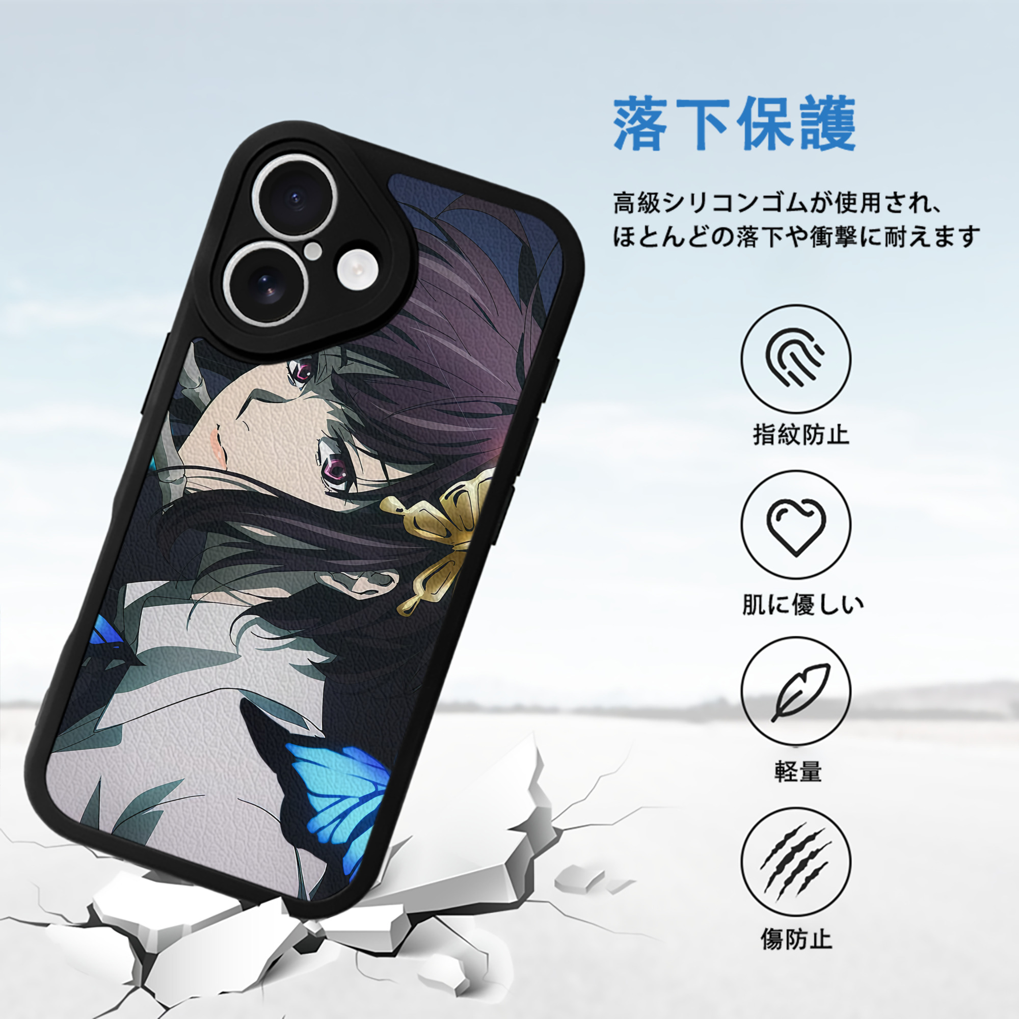 文豪ストレイドッグス Bungo Stray Dogs 【iPhone 16シリーズ対応】シリコンスマホケース（レザー調） 材質：シリコン
