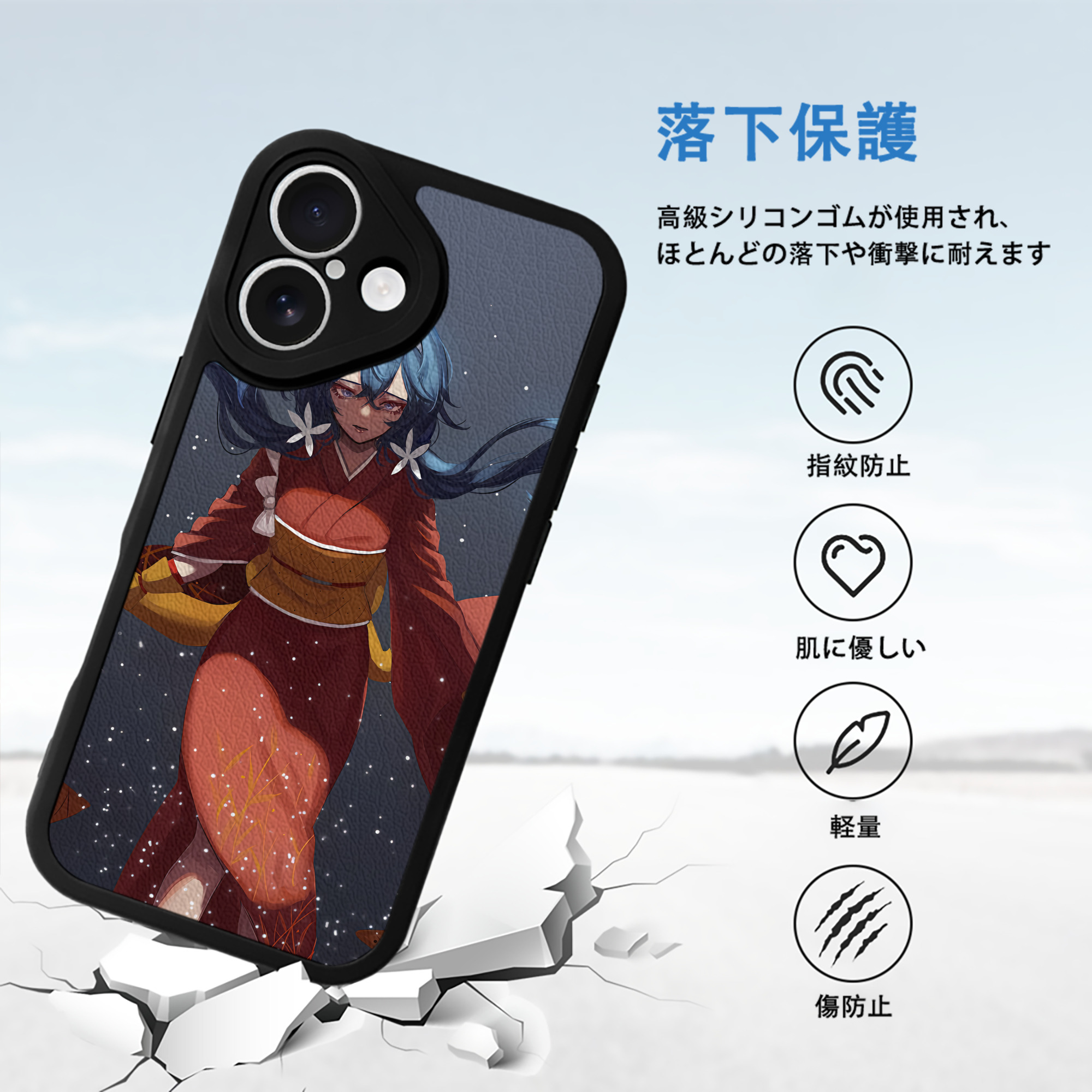 文豪ストレイドッグス Bungo Stray Dogs 【iPhone 16シリーズ対応】シリコンスマホケース（レザー調） 材質：シリコン