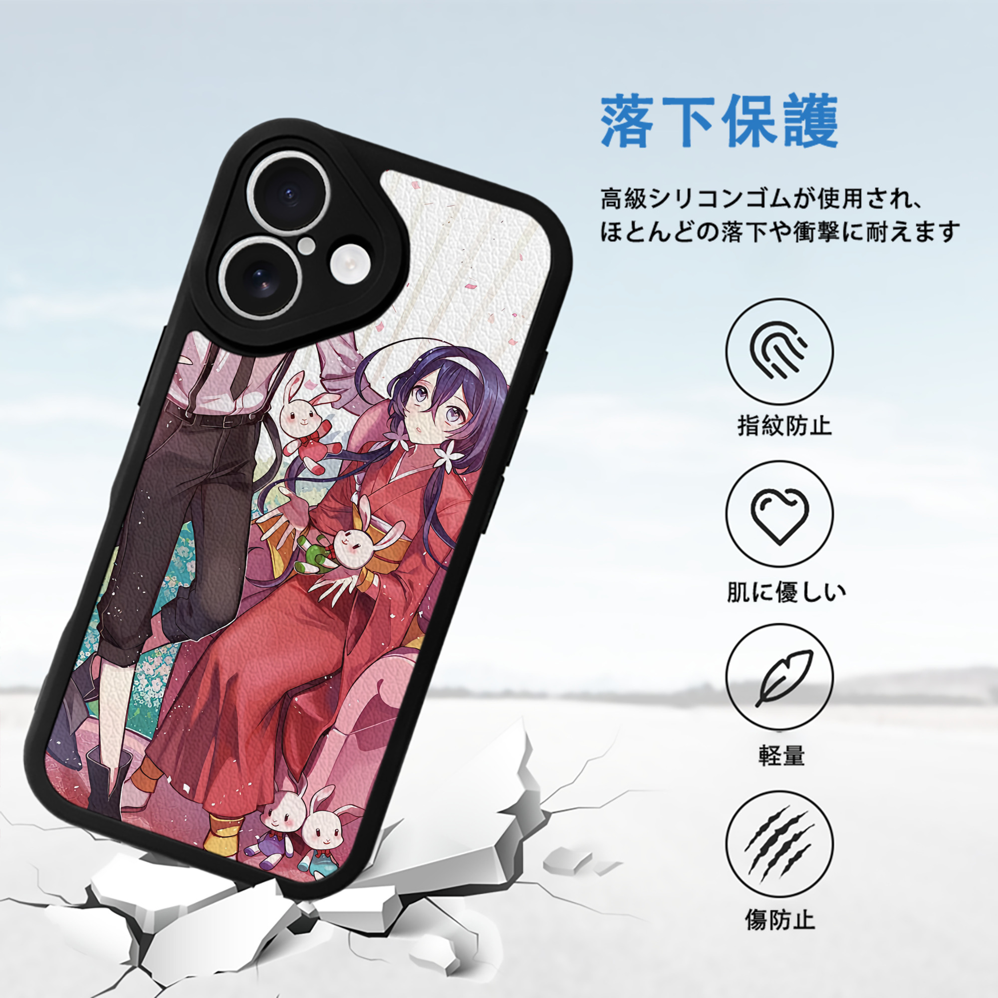 文豪ストレイドッグス Bungo Stray Dogs 【iPhone 16シリーズ対応】シリコンスマホケース（レザー調） 材質：シリコン