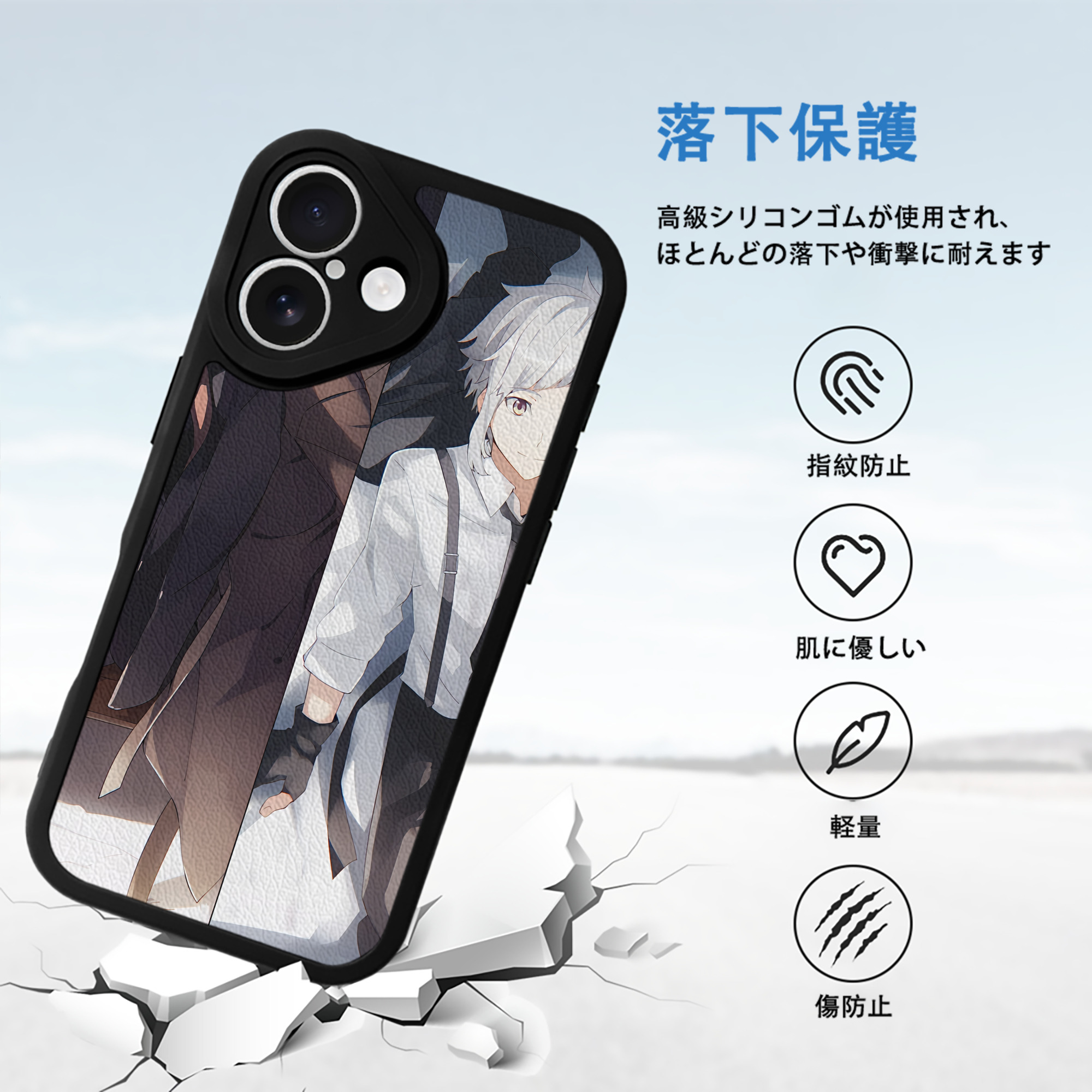 文豪ストレイドッグス Bungo Stray Dogs 【iPhone 16シリーズ対応】シリコンスマホケース（レザー調） 材質：シリコン