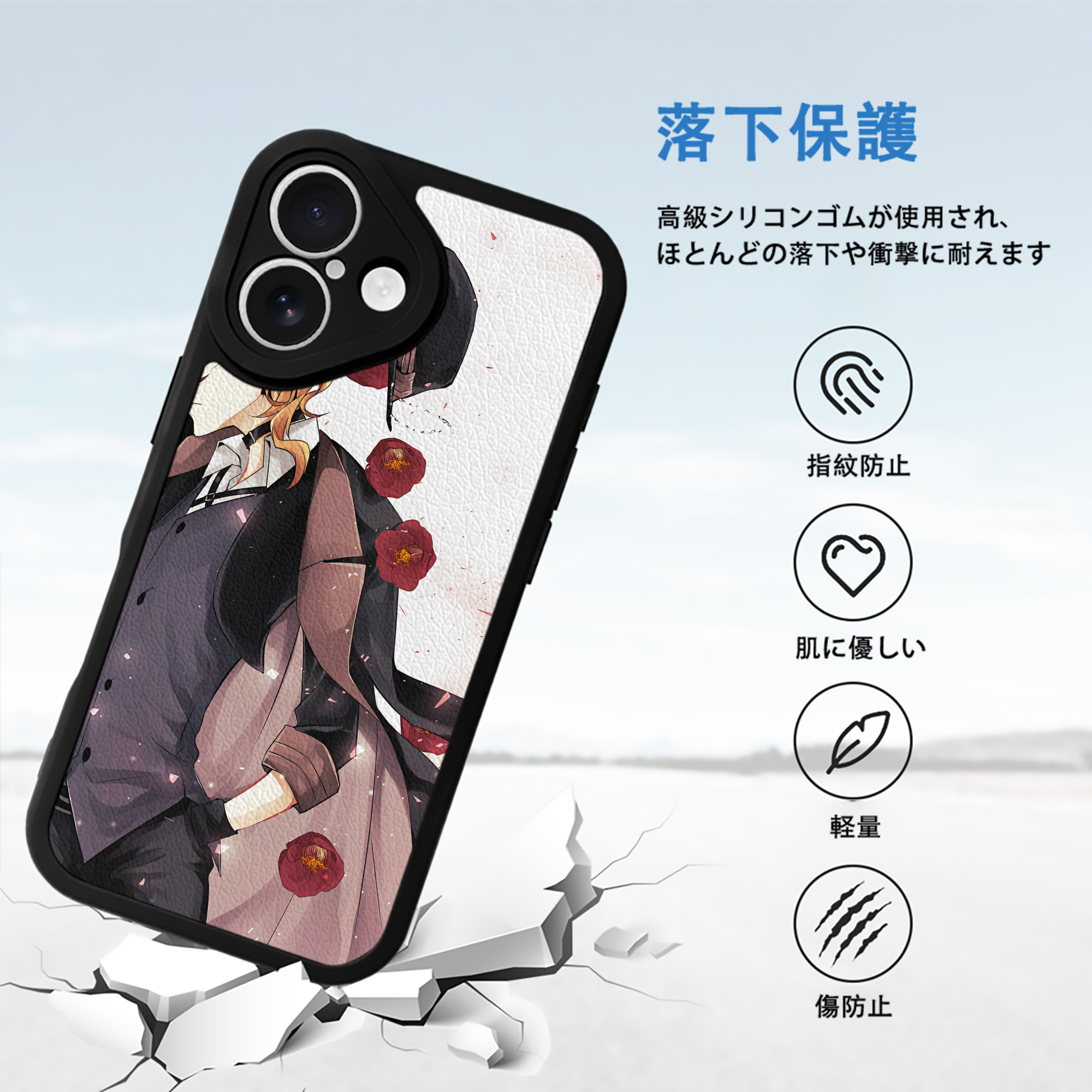 文豪ストレイドッグス Bungo Stray Dogs 【iPhone 16シリーズ対応】シリコンスマホケース（レザー調） 材質：シリコン