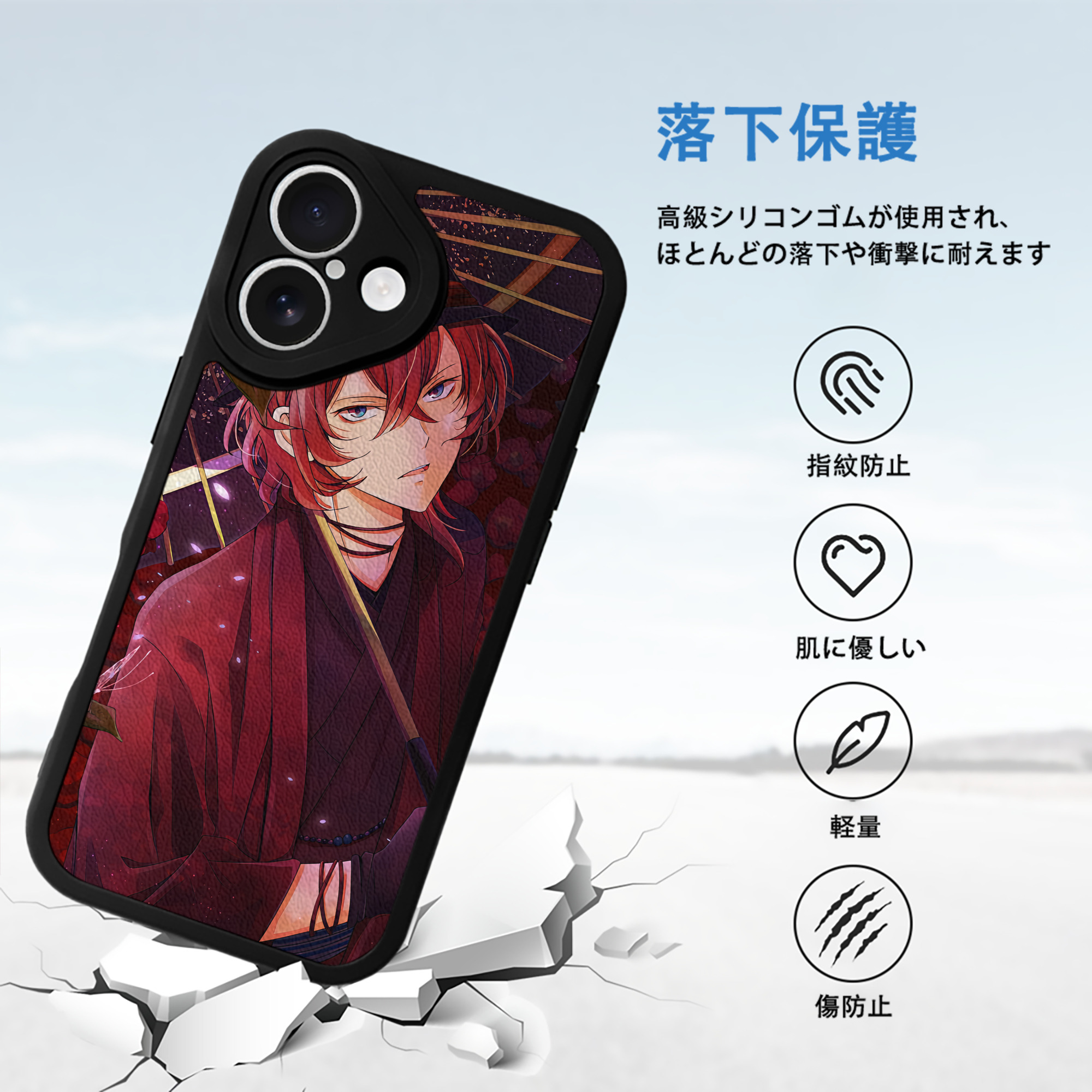 文豪ストレイドッグス Bungo Stray Dogs 【iPhone 16シリーズ対応】シリコンスマホケース（レザー調） 材質：シリコン