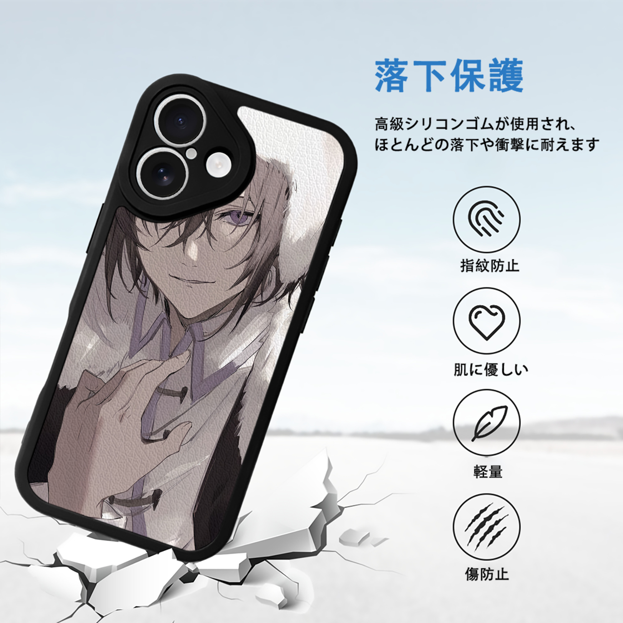 文豪ストレイドッグス Bungo Stray Dogs 【iPhone 16シリーズ対応】シリコンスマホケース（レザー調） 材質：シリコン