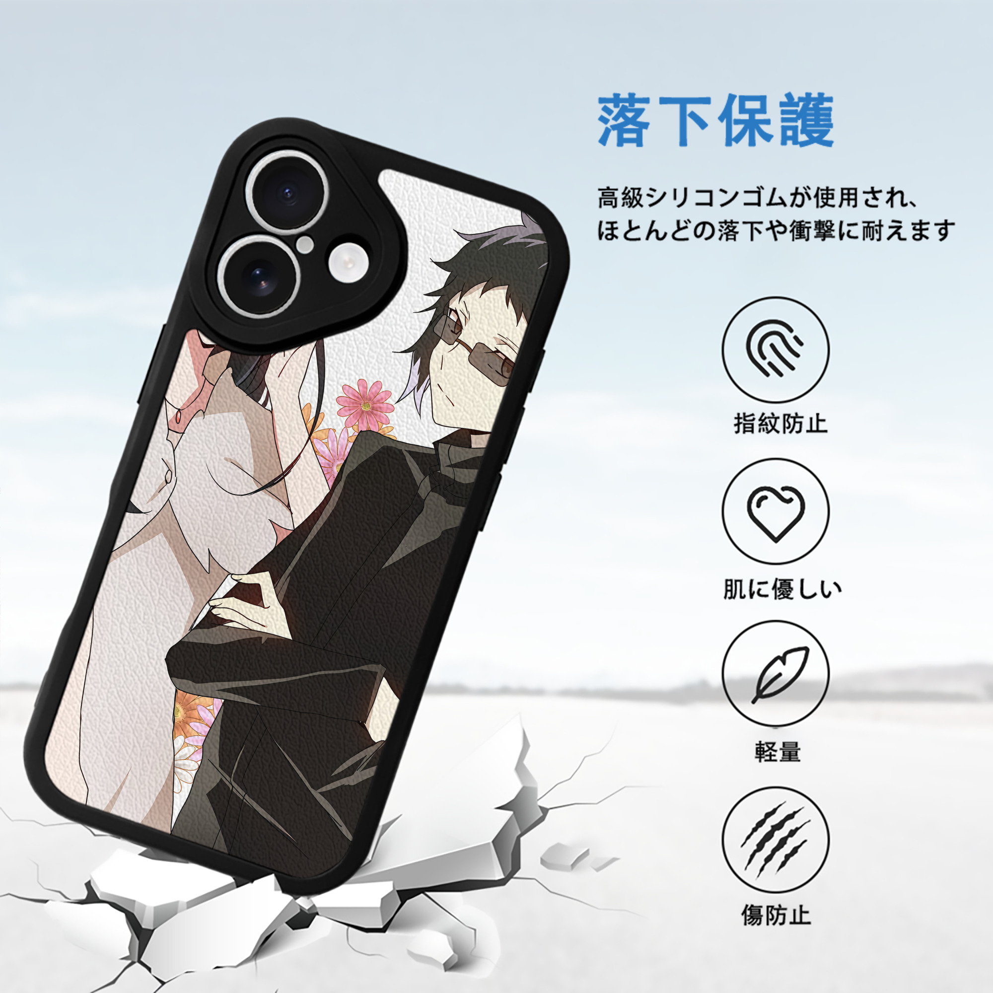 文豪ストレイドッグス Bungo Stray Dogs 【iPhone 16シリーズ対応】シリコンスマホケース（レザー調） 材質：シリコン