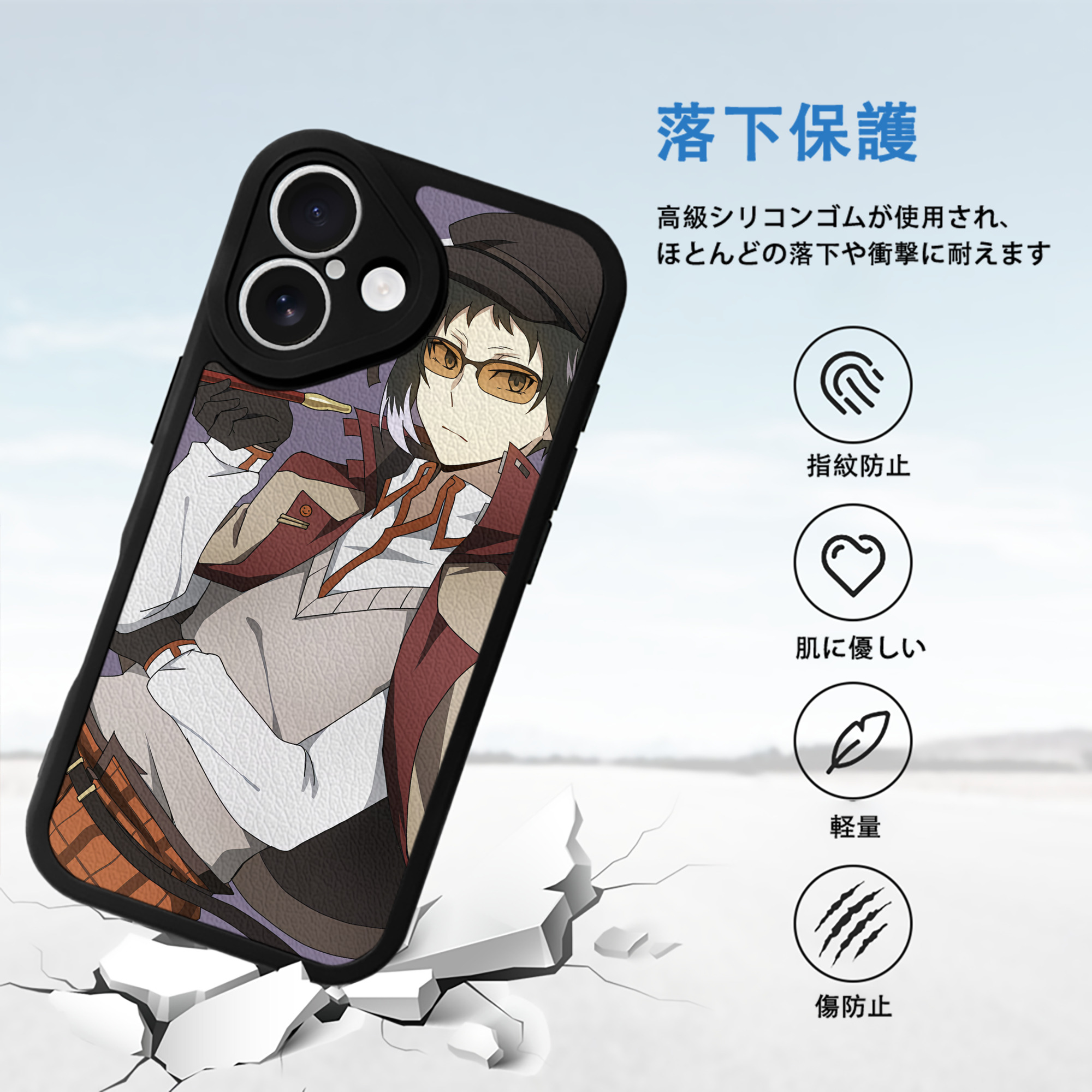 文豪ストレイドッグス Bungo Stray Dogs 【iPhone 16シリーズ対応】シリコンスマホケース（レザー調） 材質：シリコン