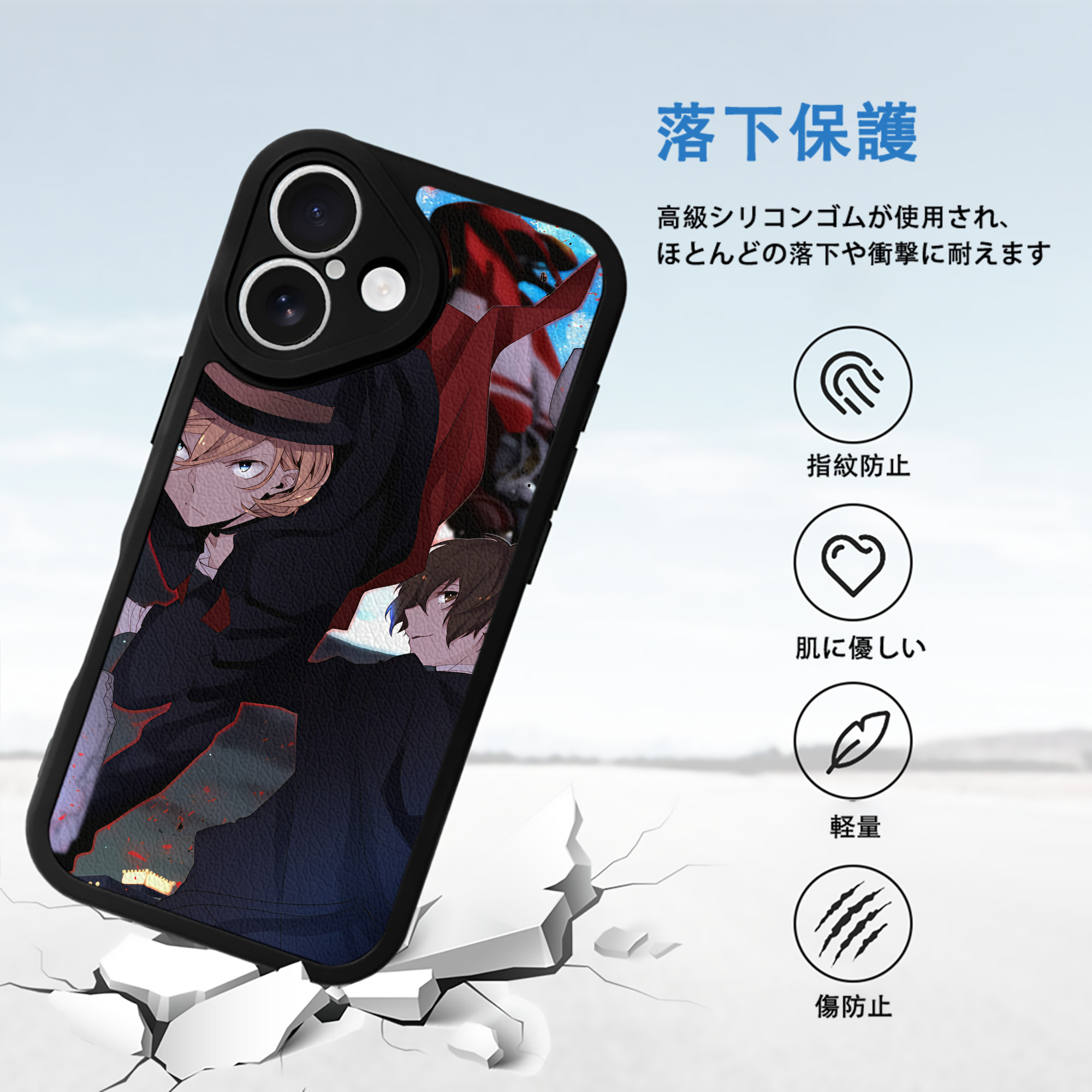 文豪ストレイドッグス Bungo Stray Dogs 【iPhone 16シリーズ対応】シリコンスマホケース（レザー調） 材質：シリコン