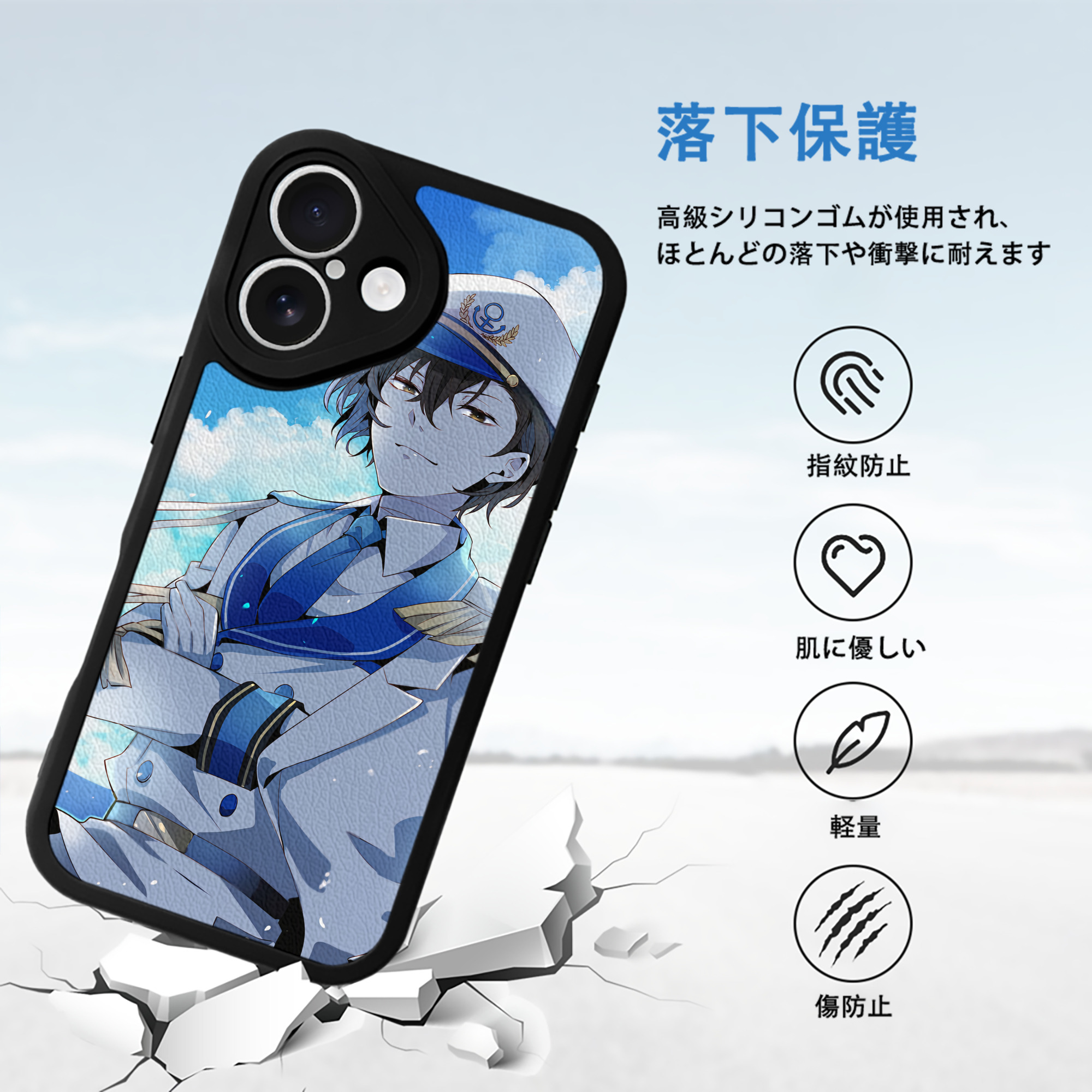 文豪ストレイドッグス Bungo Stray Dogs 【iPhone 16シリーズ対応】シリコンスマホケース（レザー調） 材質：シリコン