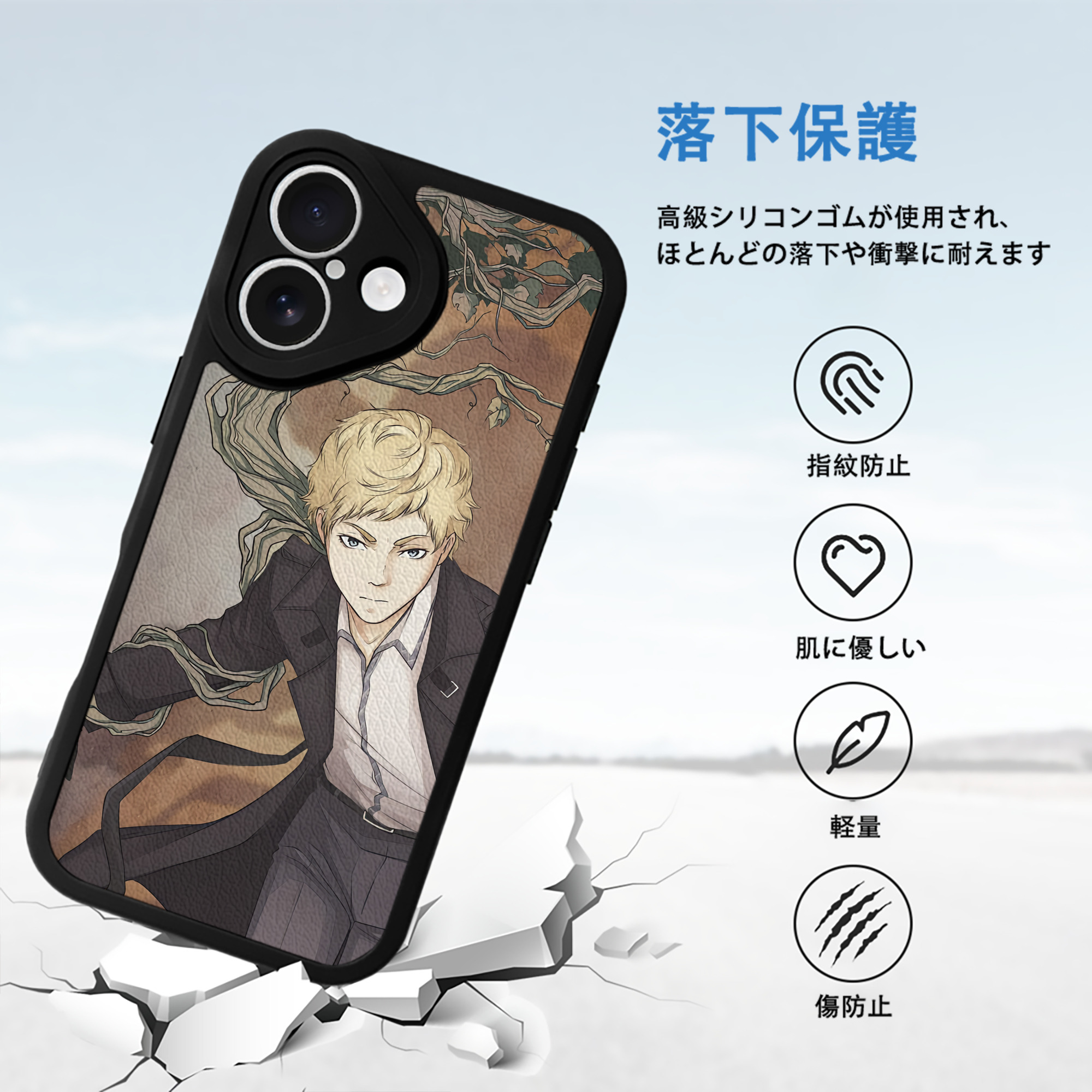 文豪ストレイドッグス Bungo Stray Dogs 【iPhone 16シリーズ対応】シリコンスマホケース（レザー調） 材質：シリコン