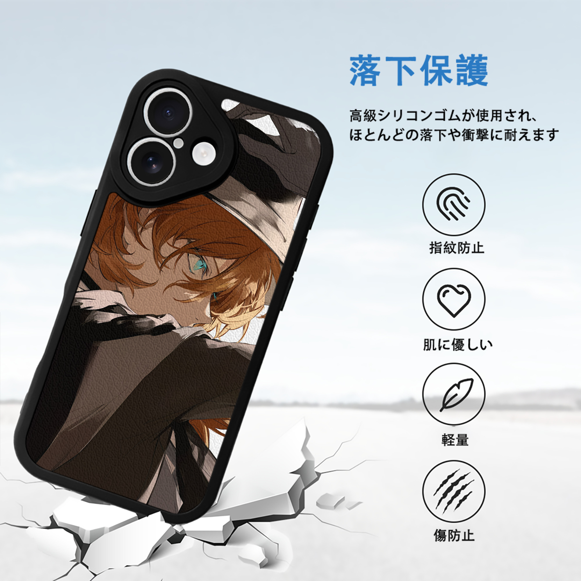 文豪ストレイドッグス Bungo Stray Dogs 【iPhone 16シリーズ対応】シリコンスマホケース（レザー調） 材質：シリコン