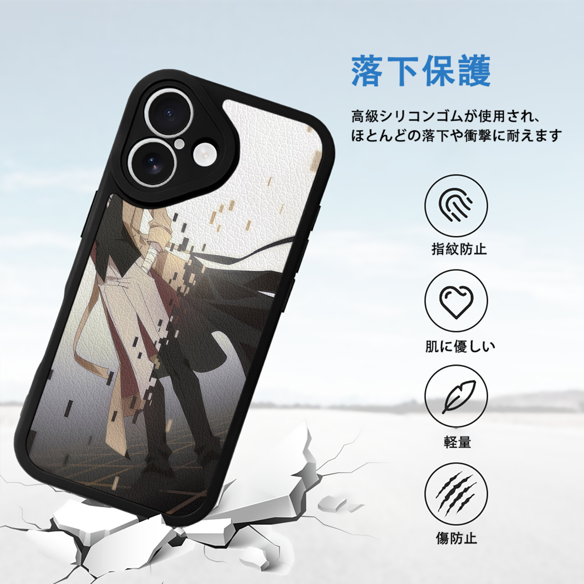文豪ストレイドッグス Bungo Stray Dogs 【iPhone 16シリーズ対応】シリコンスマホケース（レザー調） 材質：シリコン