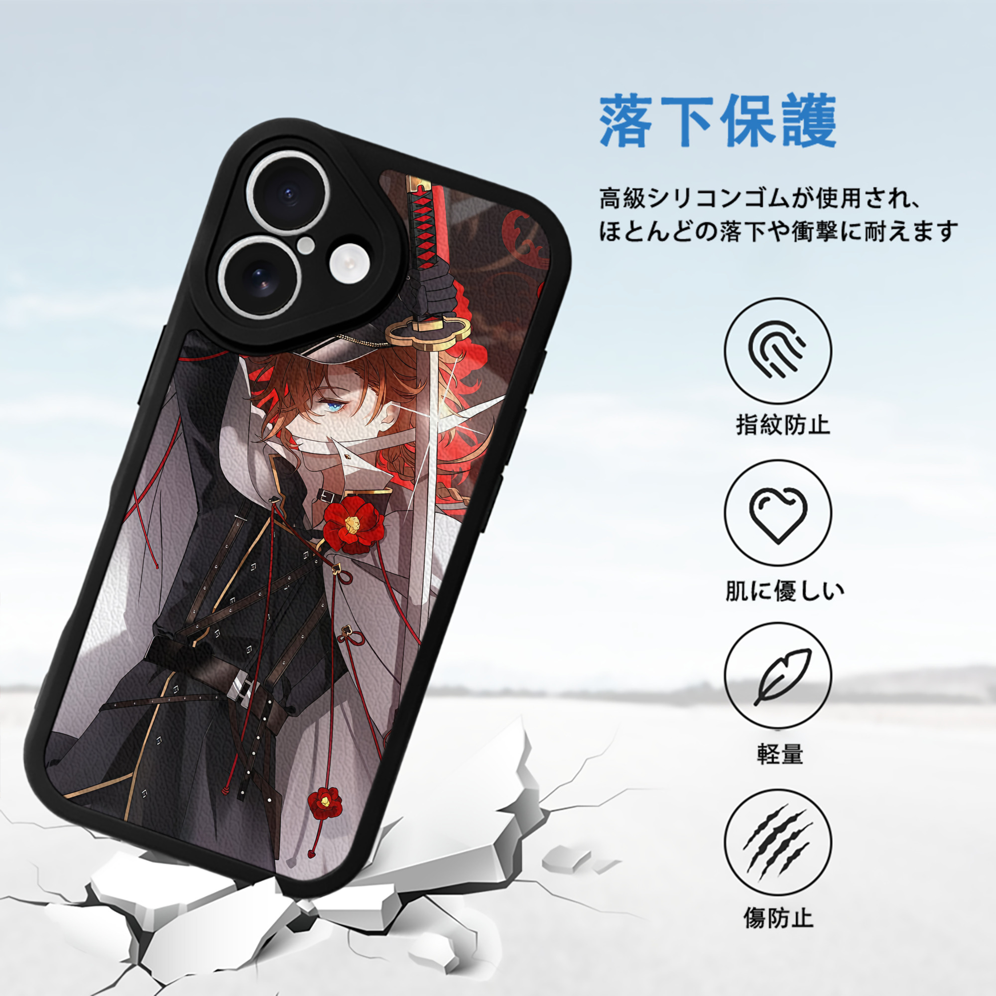 文豪ストレイドッグス Bungo Stray Dogs 【iPhone 16シリーズ対応】シリコンスマホケース（レザー調） 材質：シリコン